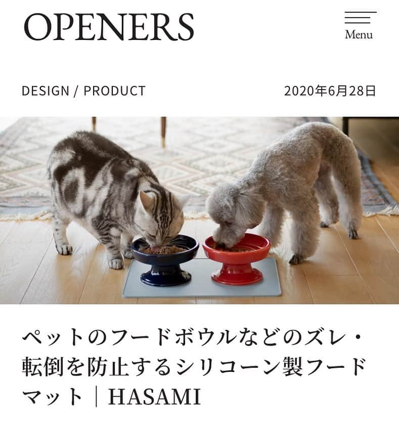 有限会社マルヒロさんのインスタグラム写真 - (有限会社マルヒロInstagram)「【PRESS】  ウェブマガジンOPENERS 「HASAMI season01 / フードマット」を掲載していただきました。  掲載記事は以下のURLよりご覧ください⬇️⬇️⬇️ https://openers.jp/design/design_product/20200628-hasami  #OPENERS #マルヒロ #maruhiro #波佐見焼き #波佐見 #HASAMI #BARBAR #pets⁠⠀ #cat⁠⠀ #dog⁠⠀ #foodbowl⁠⠀⁠⠀ #petware⁠⠀⁠⠀ #ceramic⁠⠀⁠⠀ #porcelain⁠⠀⁠⠀ #犬⁠⠀⁠⠀ #猫⁠⠀⁠⠀ #猫のいる暮らし⁠⠀⁠⠀ #犬⁠⠀⁠⠀ #ねこ⁠⠀⁠⠀ #ネコ⁠⠀⁠⠀ #ペット食器⁠⠀⁠⠀ #ねこすたぐらむ⁠⠀⁠⠀ #フードボウル⁠⠀ #わんこのいる生活⁠⠀ #ペット⁠ #フードマット」6月29日 13時08分 - maruhiro.hasami