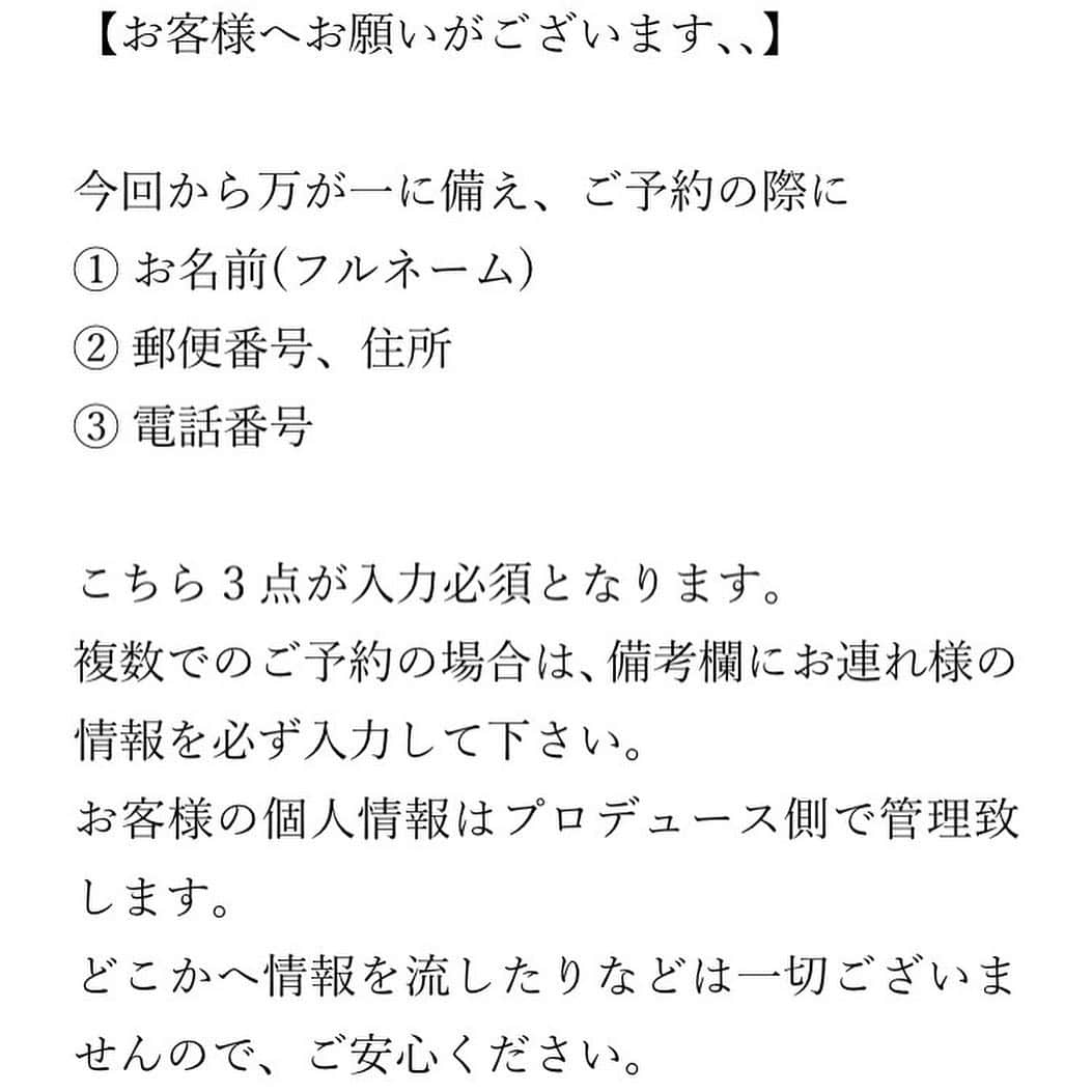 香衣さんのインスタグラム写真 - (香衣Instagram)「マスクドソレイユ  演れば演るほど わかんなくなるしわかる。 演れば演るほど 苦しいし楽しい。 演れば演るほど演りたい。 私は能力ないけど 周りに恵まれてます。  どうか この想いが届きますよに。 今だからこそやる演劇。 公演できる喜び。 私も立てる喜び。 色が違う4本の作品。 生だから感じる。  お待ちしております‼︎ #maskedheroes #下北沢b1劇場 #下北沢 #演劇　#生　#芝居 #舞台　#小劇場　#マスク #オムニバス　#短編集  #役者　#小劇場演劇  #公演　#藤原たまえプロデュース #2020 #stage」6月29日 13時13分 - kaicai