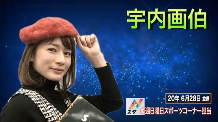 TBS「Ｓ☆１」のインスタグラム