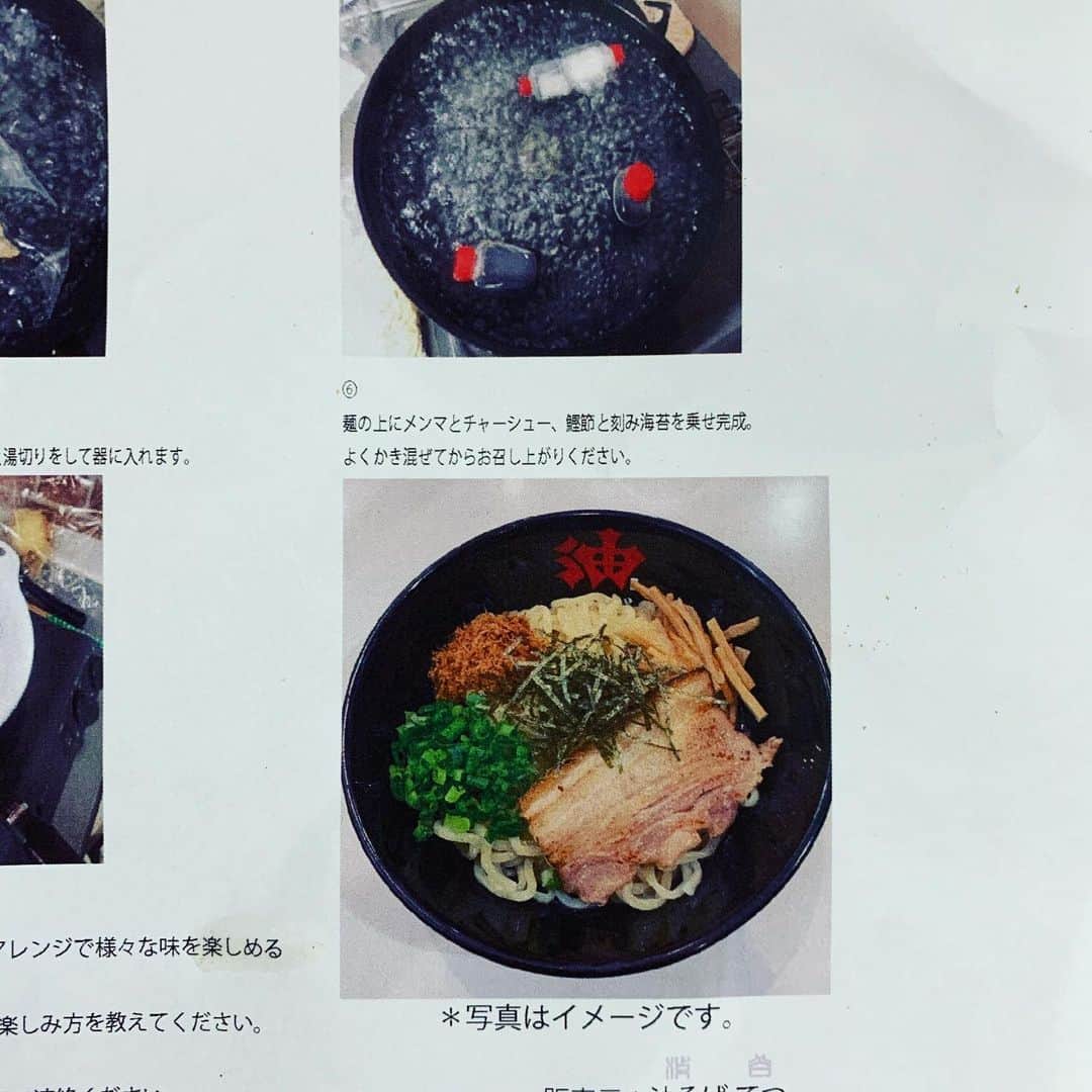侑威地さんのインスタグラム写真 - (侑威地Instagram)「いつもお世話になってる東京行ったらほぼ食べに行ってる油そばてつ(@tetsu_aburasoba)のお取寄せが来たー‼️ てことで早速作ってみた〜  何やらアレンジトッピングチャレンジ的な事をしてるみたいなのでやってみた。 全部コンビニで買える食材でと思いこちらを💁‍♂️ 炭焼きチキン柚子胡椒味 たくあん スモークチーズ もやし  中々良いんじゃない〜スモークチーズがもちもち麺と絡んでええ感じ👍 たくあんの食感も👍 色々やってたらニンニク入れるの忘れてた😭  まだまだチャレンジしよっと‼️ 動画にしてもアリやな💪  #油そばてつ #いつもありがとうございます😊 #自宅で食べれる時代🏠 #でも早くお店に行きたい」6月29日 13時25分 - yuichi_rotten
