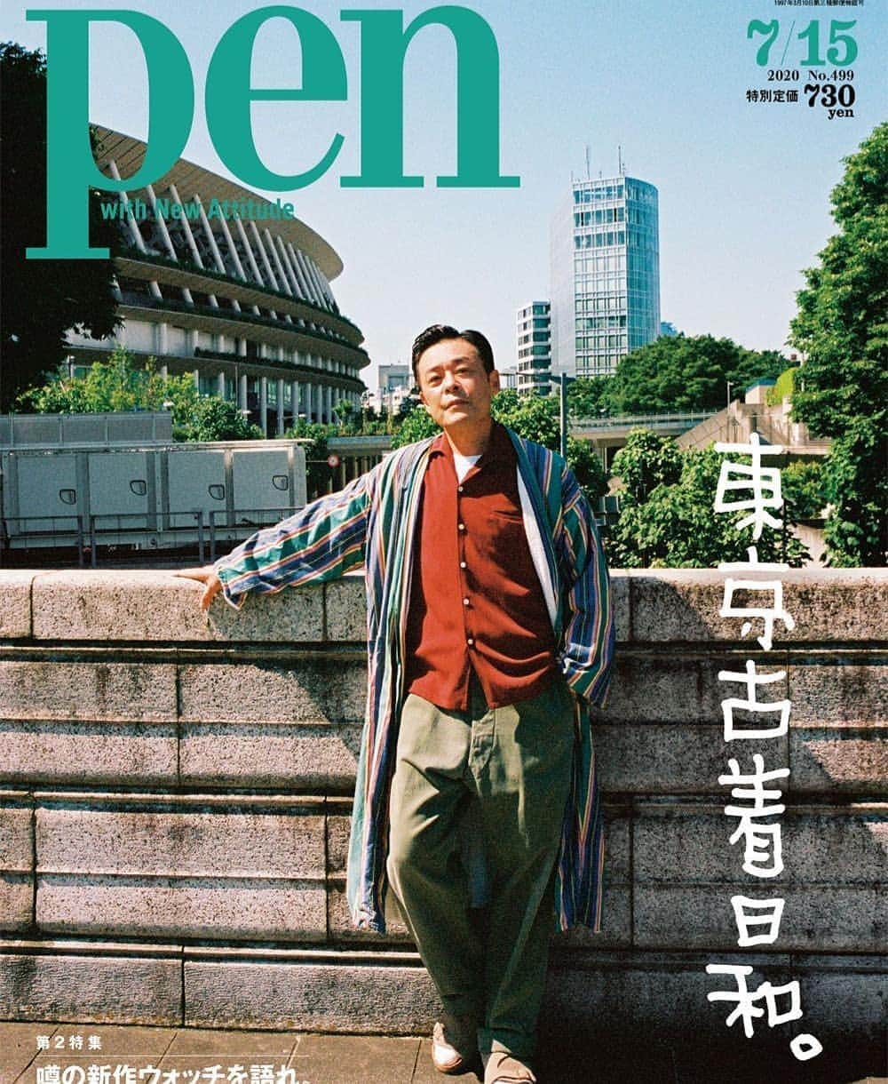 光石研のインスタグラム：「7月1日(水)発売のpenでは、 「#東京古着日和 」の特集になっております📖表紙！！！！！ 詳しくはこちらから✔️ @penmagazine https://www.pen-online.jp/news/info/pen_499-tokyofurugibiyori/1  是非お買い求め下さい😙 【by staff】」