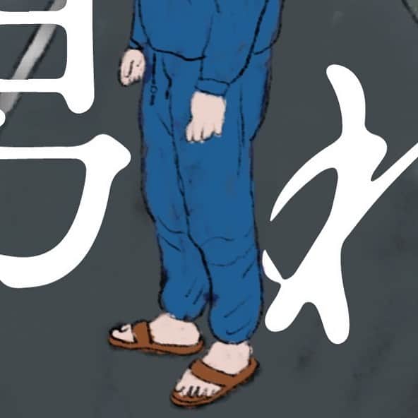 松尾諭のインスタグラム：「#拾われた男」