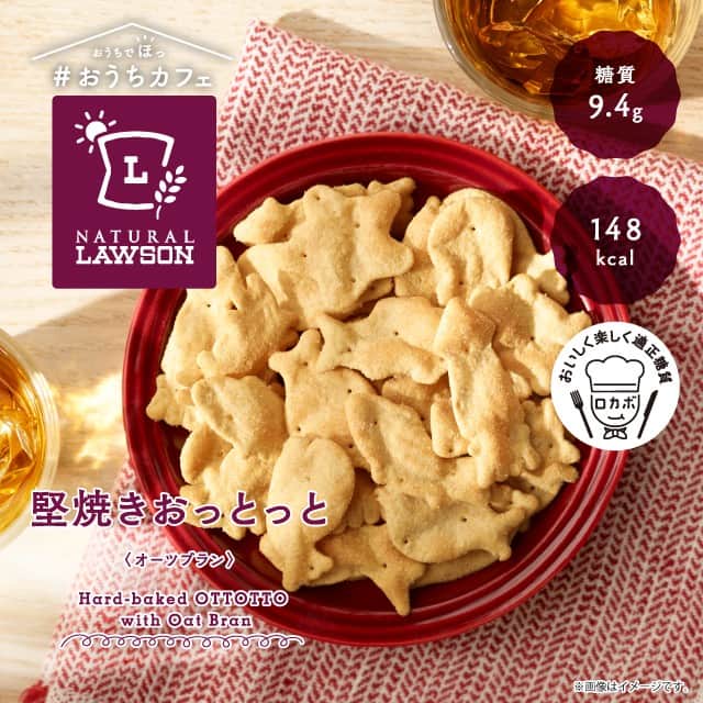 ローソン さんのインスタグラム写真 - (ローソン Instagram)「「堅焼きおっとっと オーツブラン」にはオーツブランとおからを使っています♪糖質9.4gの #ヘルシーおやつ です(^^) #LAWSON #おやつの時間 #おやつタイム #おやつ #お菓子 #sweet #sweets #dessert #instasweets  #japanesefood #instagood #foodstagram #foodpics」6月29日 15時00分 - akiko_lawson
