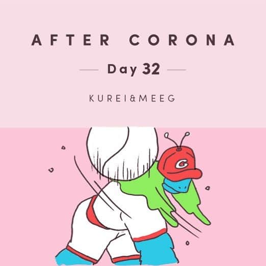 KUREIさんのインスタグラム写真 - (KUREIInstagram)「予感って良いのと、悪いのとあるけど…なんだか良い予感がする😊☀️  #アフターコロナ‬ ‪#DAY32 #AFTERCORONA #WORLDAFTERCORONA #KUREI&MEEG」6月29日 16時51分 - kimaguren_kurei