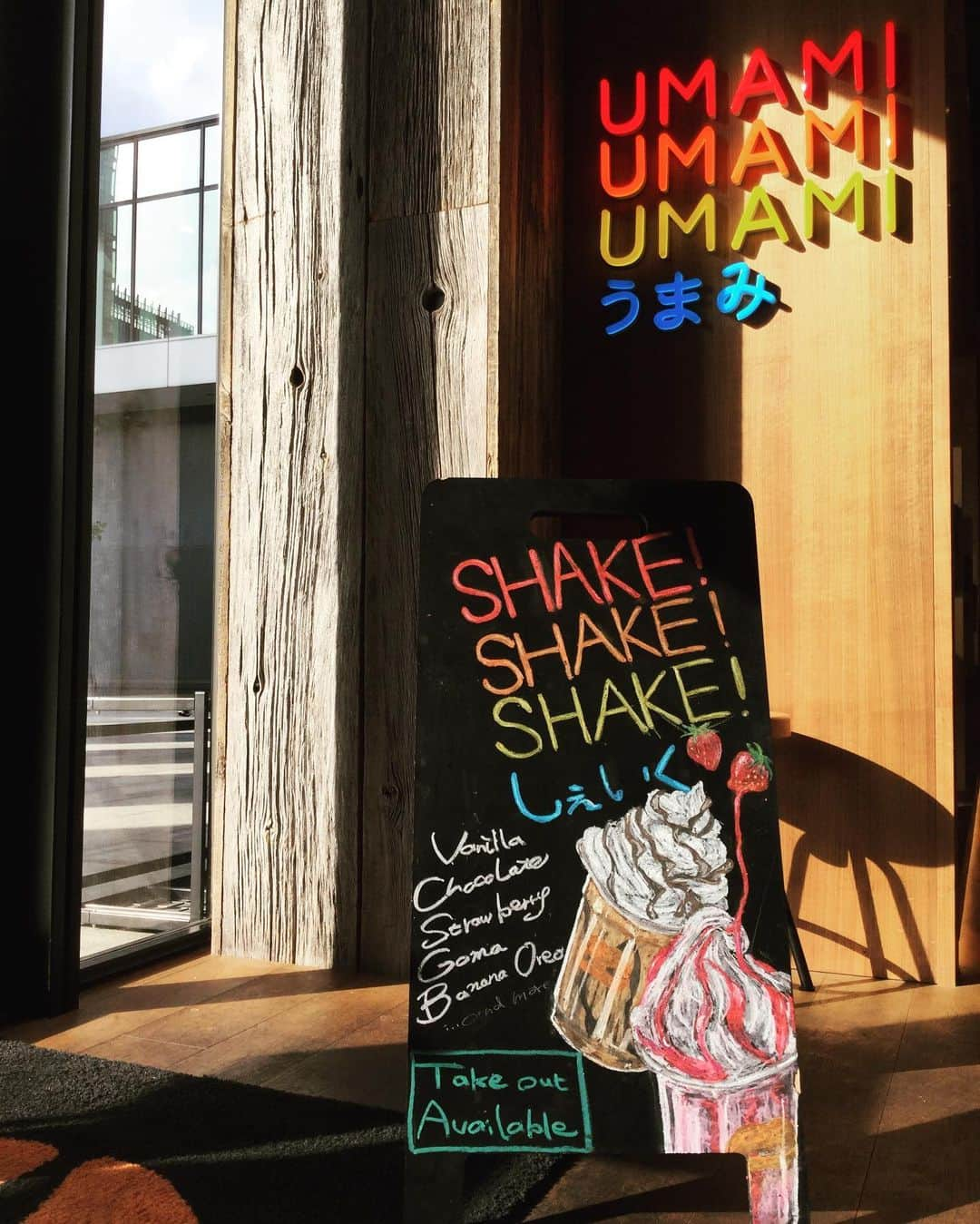 umamiburgerjpnさんのインスタグラム写真 - (umamiburgerjpnInstagram)「・ こんな暑い日は.... ・ ・ #milkshake #chocolate  #strawberry  #summerhascome  #シェイク #umamiburger  #umamiburgerjpn  #umamiburgerみなとみらい店  #blackboard  #実はUMAMIネオンサインとお揃い 🤩 #ウマミバーガー青山店  #takeoutburger  #takeout  #cutegirls😘  #socialdance  #営業中 #15パーセントオフ  #6月末まで #ハンバーガー」6月29日 17時01分 - umamiburgerjpn