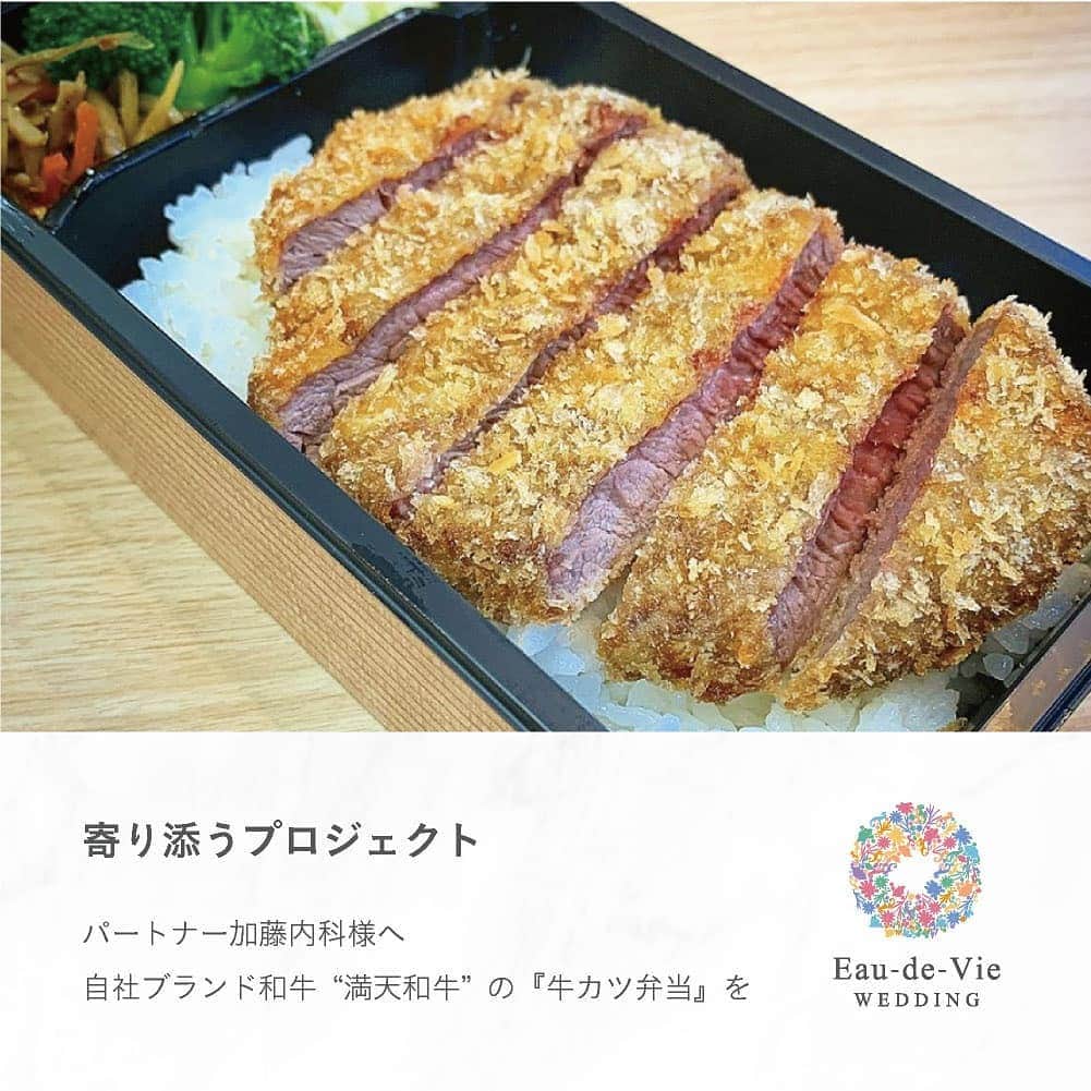 オードヴィーウェディング【名古屋・結婚式場】 のグルメインスタ