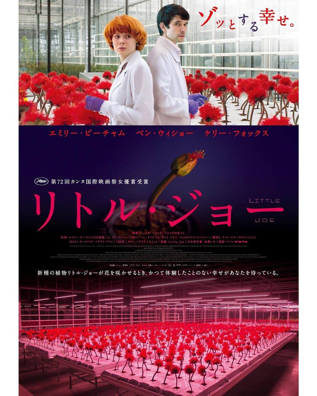 UPLINK film distributionのインスタグラム