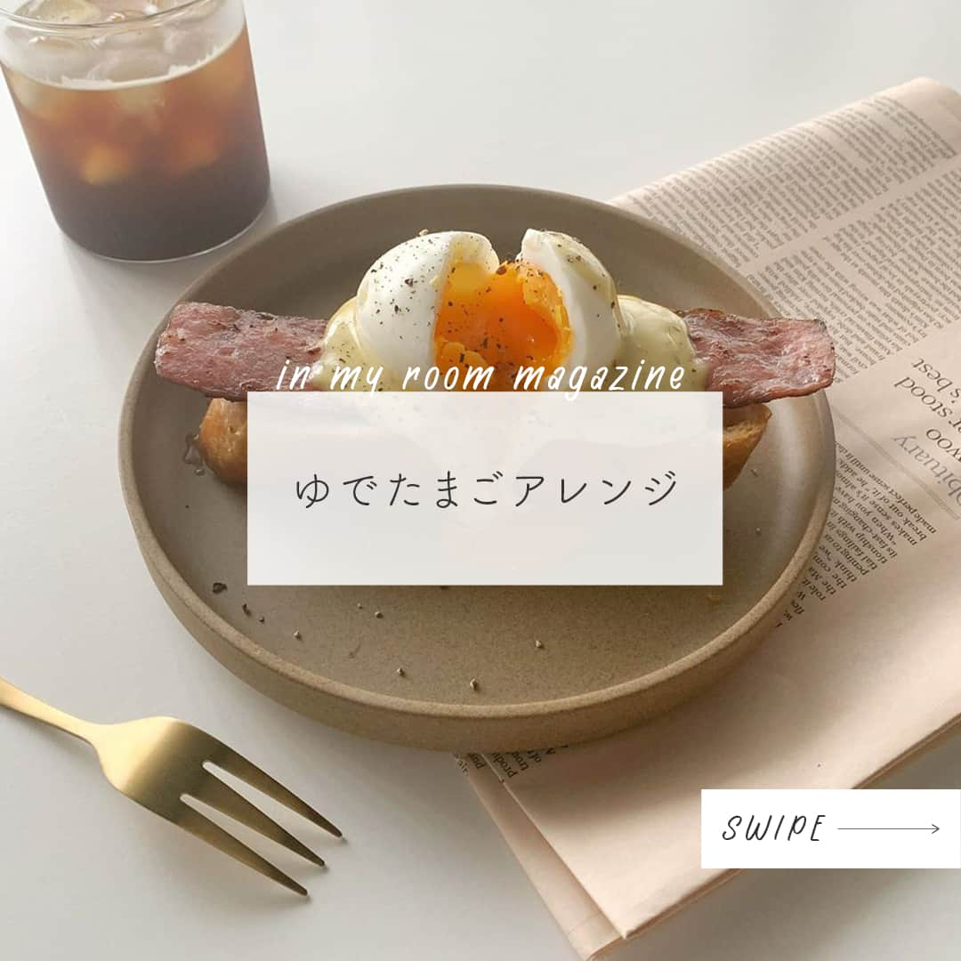 and-インスタマガジン-のインスタグラム