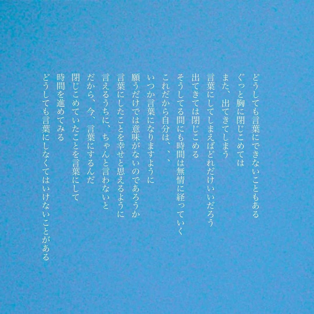 荒澤守さんのインスタグラム写真 - (荒澤守Instagram)「#写真詩」6月29日 20時39分 - mamoru_arasawa
