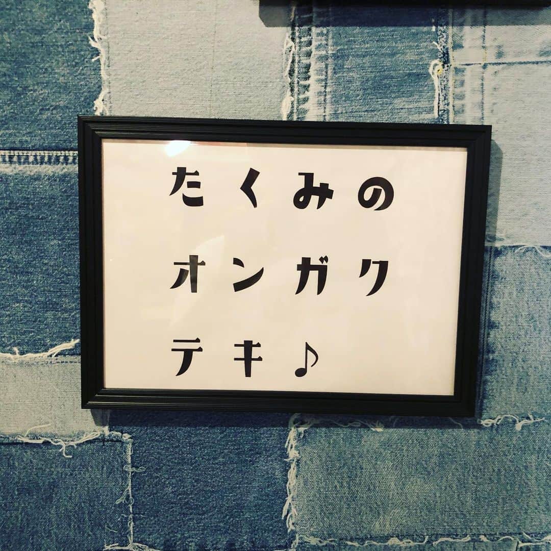 藤田琢己さんのインスタグラム写真 - (藤田琢己Instagram)「こんな名前の配信を考えてます。」6月29日 20時53分 - takumifujita1