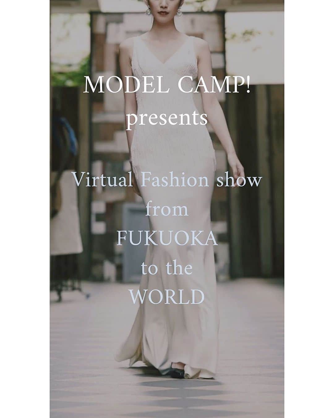 藤本奈月さんのインスタグラム写真 - (藤本奈月Instagram)「《　モデル出演者募集！　》﻿ ﻿ MODEL CAMP! presents Virtual Fashion show﻿ 〜from FUKUOKA to the WORLD〜﻿ ﻿ ーーーーーーーーーーーーー﻿ ・﻿ 「Fashion is Freedom」﻿ をテーマに、開催するオンラインファッションショー。﻿ 海外でも話題になっている、バーチャルファッションショーからインスパイア。﻿ コロナショックで、夢を失いかけているモデル志望者や、未来の仕事方法を模索しているファッション界のクリエイターの方達と、新しいカタチをつくっていこうとしています。﻿ 今回は、「ファッションショームービー」を2テーマ分作成。﻿ 出演者は、「完全オンライン型オーディション」で選考します。﻿ ・﻿ ーーーーーーーーーーーーー﻿ ﻿ 〜動画作成までの流れ〜﻿ ①WEBオーディション﻿ 詳細は下記参照﻿ ②オンラインレッスン﻿ ヘアメイク、スタイリスト、カメラマンなどから、オンラインワークショップを受講し、スキルを磨く﻿ ③モデルが各自、自宅などで撮影﻿ レッスンにて学んだ内容を踏まえて、セルフディレクションした動画を撮影﻿ ④集まった動画をこちらで編集﻿ ﻿ ーーーーーーーーーーーーー﻿ ﻿ 〜募集期間〜﻿ 2020年6月29日（月）〜2020年7月12日（日）﻿ ﻿ ーーーーーーーーーーーーー﻿ ﻿ 〜オーディション概要〜﻿ ① @model_camp.jp をフォロー！﻿ ②オーディション案内投稿へいいね&参加表明コメント﻿ ※いいね！だけでは応募にはならないので、コメントを入れてね！﻿ ③ アースカラーを取り入れたランウェイ動画をご自身のアカウントに投稿！﻿ アースカラーの取り入れ方は自由！﻿ #modelcamp_virtual を忘れずに！﻿ ④ Model campアカウントにてリポストされると、応募完了！﻿ ﻿ ーーーーーーーーーーーーー﻿ ﻿ 〜応募条件〜﻿ ・アカウントを公開している方﻿ ・ジェンダーも年齢も身長も制限、指定はありません！﻿ ・経験有無も関係なく、どなたでも応募可能です！﻿ ﻿ ーーーーーーーーーーーーー﻿ ﻿ 〜当選者発表方法〜﻿ 募集期間終了後、インスタグラムDM、当アカウントにてお知らせいたします。﻿ ーーーーーーーーーーーーー﻿ 〜注意事項〜﻿ ・特定の事務所や団体などに所属されている方は、許可を得てご参加ください﻿ ・報酬は発生いたしません。﻿ ーーーーーーーーーーーーー﻿ ﻿  国際的に活躍している 世界各国のファッションモデルが このプロジェクトに賛同して 沢山の映像を提供してくれています。 そんな一流の皆さんと ヴァーチャルの舞台にて映像で共演するチャンスです！ 沢山のご応募をお待ちしております！ . . . #モデル #サロンモデル #撮影モデル #ポートレートモデル #モデル募集 #ファッション #model #ポートレート #メイク #instagood #fashion #キッズモデル #メンズモデル #モデル募集中 #ベビーモデル #フィットネスモデル #モデルオーディション #キッズモデルオーディション #モデルオーディション募集  #ファッションショー #おうちファッションショー #おうちでファッションショー #お家ファッションショー #自宅ファッションショー #ファッションショーモデル #fashionshow #ootd #runway」6月29日 20時52分 - natsuki_n2k