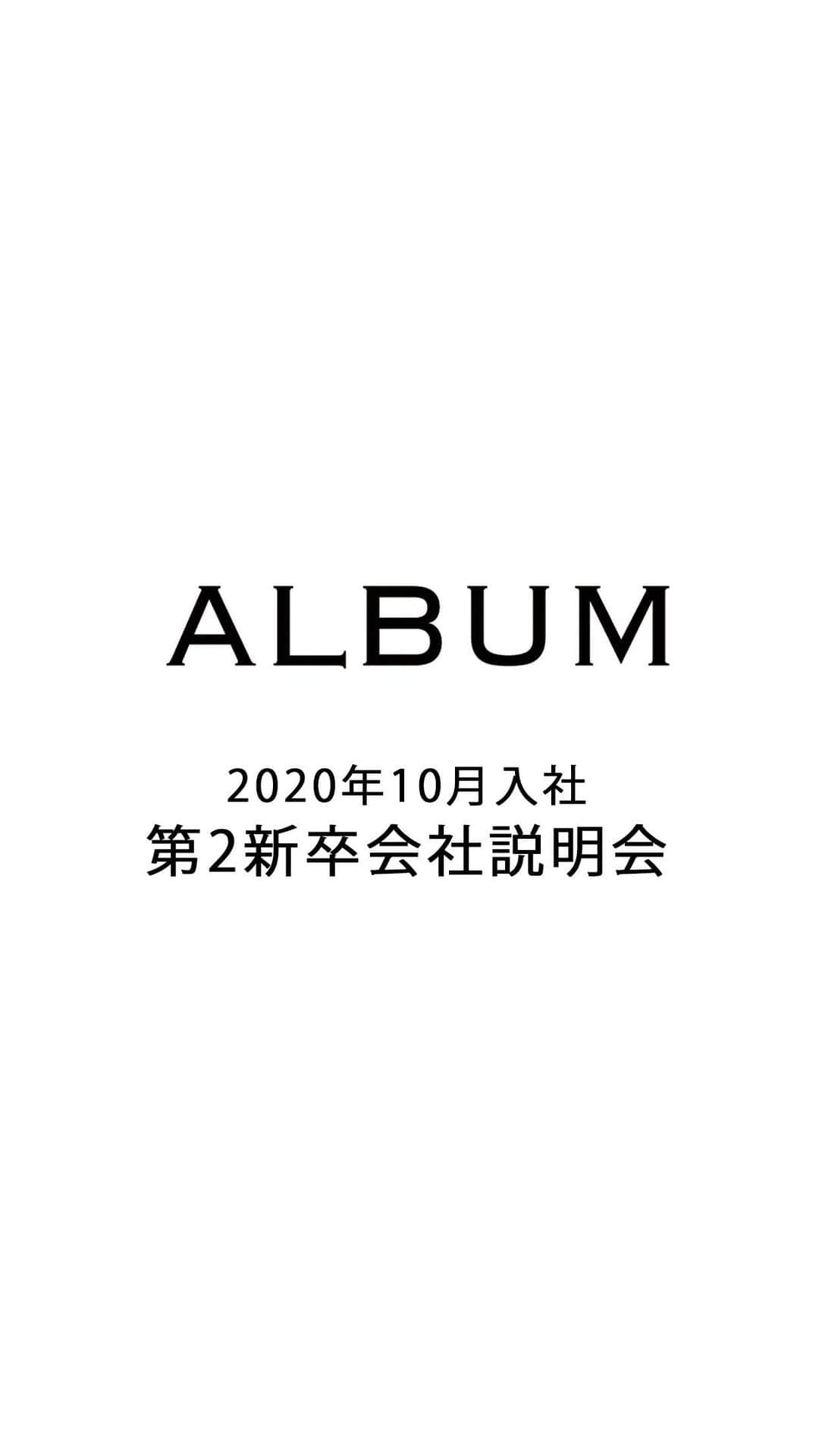 ALBUMのインスタグラム