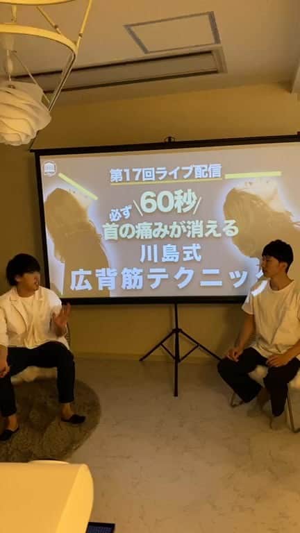 美容整体師川島さん。のインスタグラム