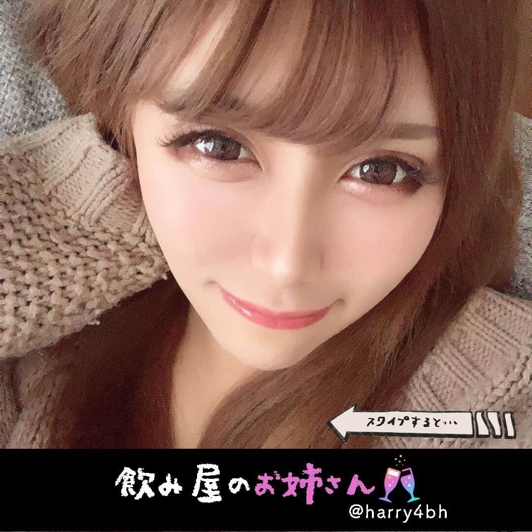 飲み屋のお姉さん（キャバ図鑑）のインスタグラム：「今回ご紹介させて頂く#飲み屋のお姉さん は💜  さや（@saratage_s2）さん👸 北海道（すすきの）の、パリコレクションさんに勤務しておられます🍸  その他の「飲み屋のお姉さん」は →@harry4bh← こちらからご覧ください☺️ 写真は全てご本人様に掲載許諾をとっております✨  #ニュークラブ #ニュークラ嬢 #宅飲み #お酒好き女子 #酔っ払い #飲み歩き #酒ヤクザ #夜職 #ホステス #水商売 #ラウンジ #ニュークラ #ラウンジ嬢 #クラブ #ホステス #アルマンド #キャバ嬢 #キャバクラ  #北海道 #すすきの #すすきのキャバ #すすきのキャバクラ #すすきのキャバクラ嬢 #キャバドレス #ナイトワーク #港区女子 #どさんこ」