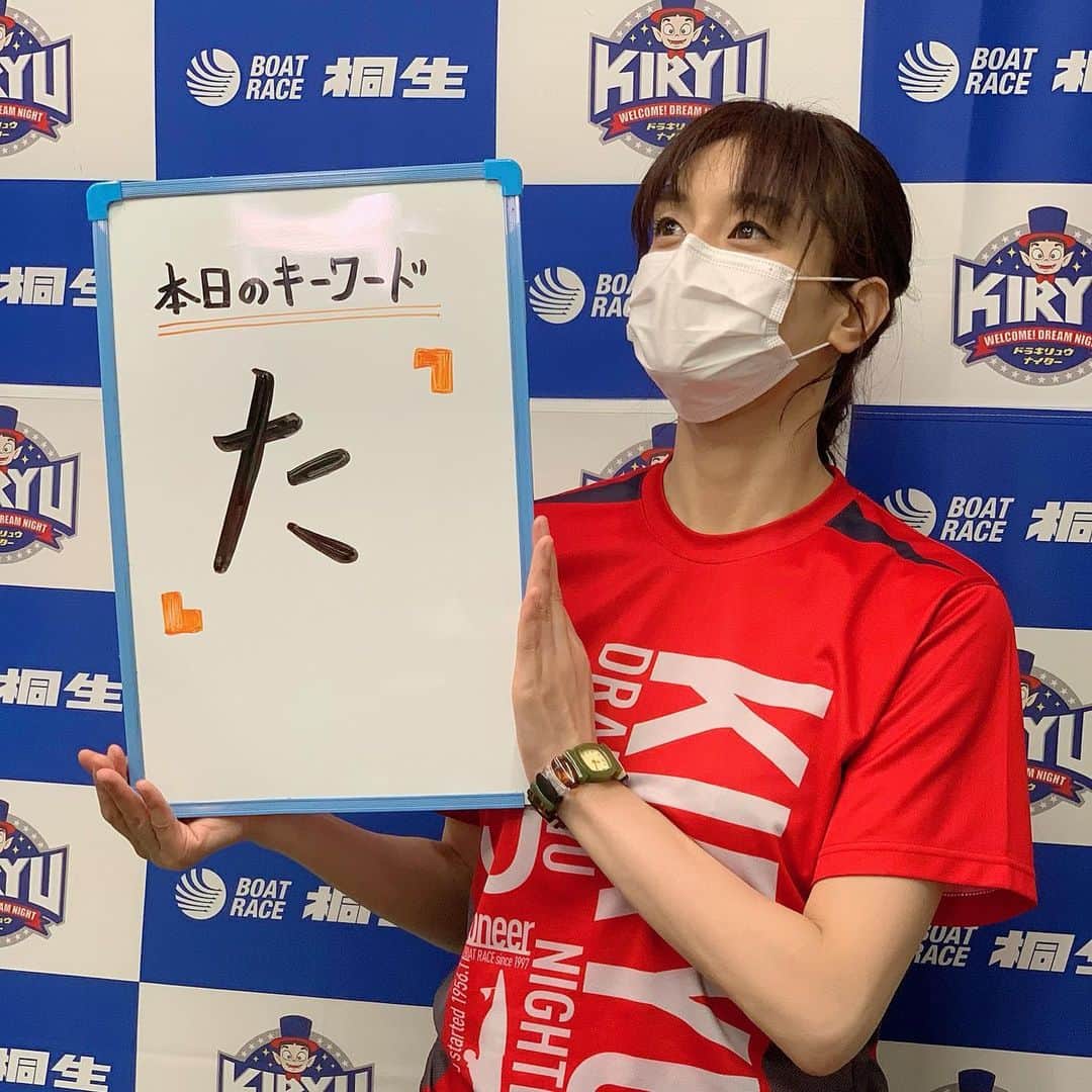 瑞羽奏都（水谷美月）のグルメインスタ