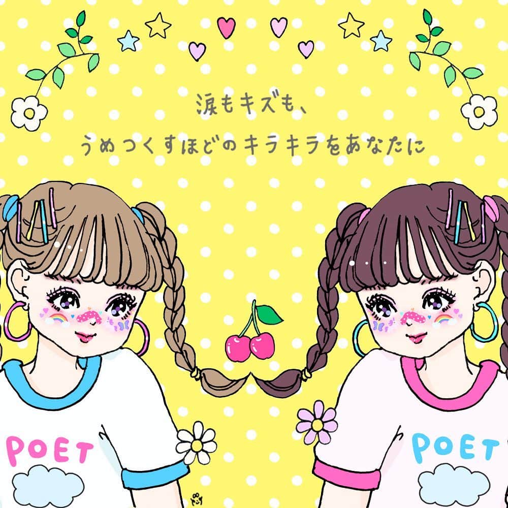 大石蘭のインスタグラム