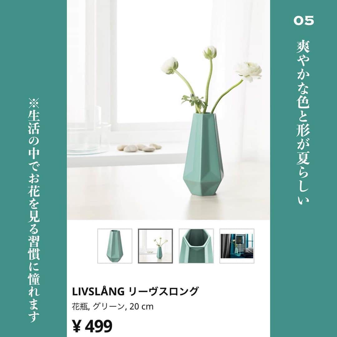 PRESSさんのインスタグラム写真 - (PRESSInstagram)「【IKEA】1人暮らしで役立つアイテム﻿ ﻿ㅤㅤㅤ  お部屋もスッキリ見せながら﻿ 使いやすそうなアイテムを紹介🙌🏻﻿ ﻿ㅤㅤㅤ ﻿ 右下のボタンで保存して IKEAに行く時は参考にして見てね♥ ㅤㅤㅤ ﻿ ㅤㅤㅤ  Special thanks ❤︎﻿ @__nmsk13  ㅤㅤㅤ —————————————————— ㅤ﻿ ﻿ お気に入りの写真に @press.inc ﻿ タグ🏷して投稿してください♡﻿ あなたのアカウントをご紹介致します! ㅤ﻿ ㅤ﻿ —————————————————— ㅤㅤㅤ  #お部屋 #お部屋紹介 #お部屋作り #女子部屋 #部屋作り #部屋 #一人暮らし #IKEA #イケア #家具」6月29日 21時51分 - press.inc