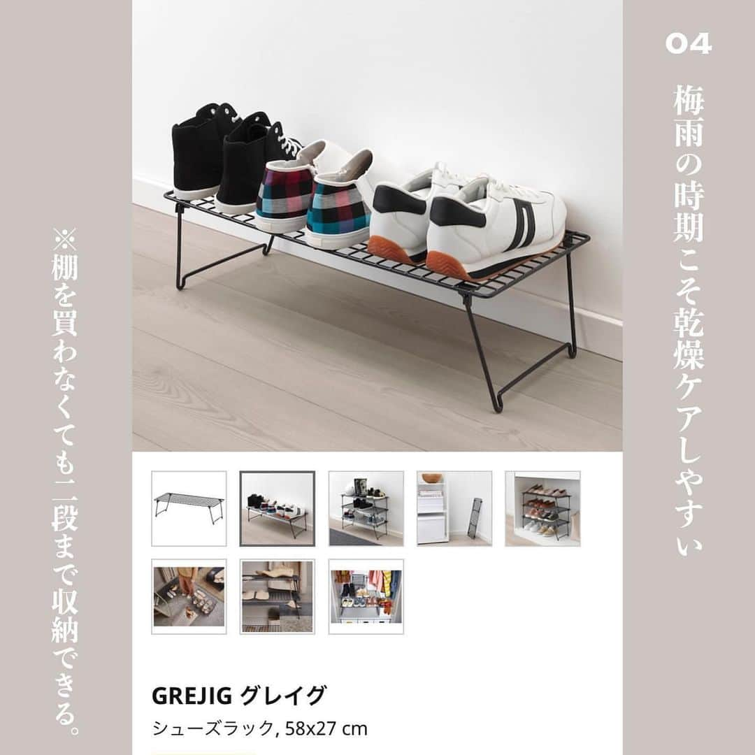 PRESSさんのインスタグラム写真 - (PRESSInstagram)「【IKEA】1人暮らしで役立つアイテム﻿ ﻿ㅤㅤㅤ  お部屋もスッキリ見せながら﻿ 使いやすそうなアイテムを紹介🙌🏻﻿ ﻿ㅤㅤㅤ ﻿ 右下のボタンで保存して IKEAに行く時は参考にして見てね♥ ㅤㅤㅤ ﻿ ㅤㅤㅤ  Special thanks ❤︎﻿ @__nmsk13  ㅤㅤㅤ —————————————————— ㅤ﻿ ﻿ お気に入りの写真に @press.inc ﻿ タグ🏷して投稿してください♡﻿ あなたのアカウントをご紹介致します! ㅤ﻿ ㅤ﻿ —————————————————— ㅤㅤㅤ  #お部屋 #お部屋紹介 #お部屋作り #女子部屋 #部屋作り #部屋 #一人暮らし #IKEA #イケア #家具」6月29日 21時51分 - press.inc