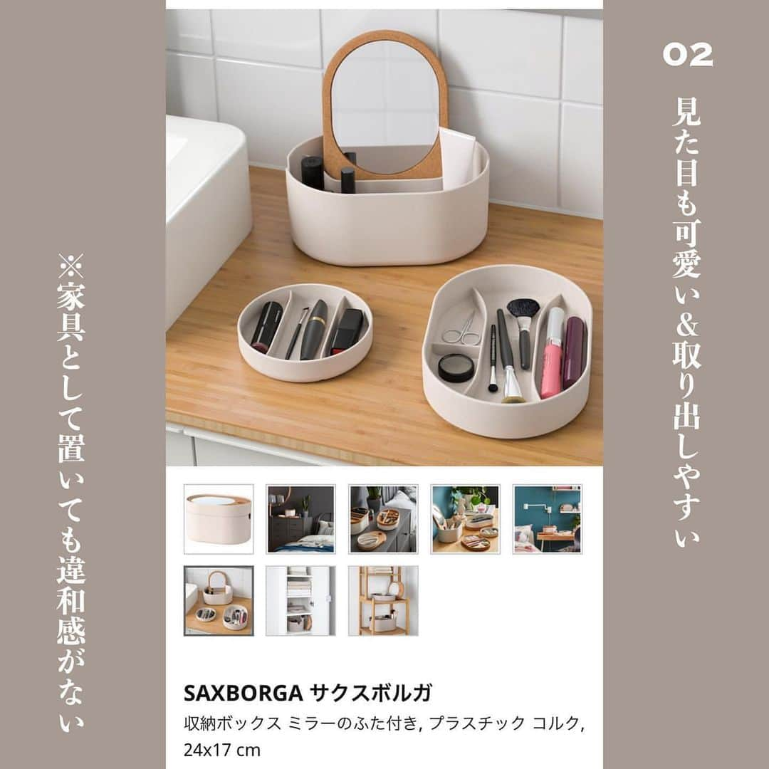 PRESSさんのインスタグラム写真 - (PRESSInstagram)「【IKEA】1人暮らしで役立つアイテム﻿ ﻿ㅤㅤㅤ  お部屋もスッキリ見せながら﻿ 使いやすそうなアイテムを紹介🙌🏻﻿ ﻿ㅤㅤㅤ ﻿ 右下のボタンで保存して IKEAに行く時は参考にして見てね♥ ㅤㅤㅤ ﻿ ㅤㅤㅤ  Special thanks ❤︎﻿ @__nmsk13  ㅤㅤㅤ —————————————————— ㅤ﻿ ﻿ お気に入りの写真に @press.inc ﻿ タグ🏷して投稿してください♡﻿ あなたのアカウントをご紹介致します! ㅤ﻿ ㅤ﻿ —————————————————— ㅤㅤㅤ  #お部屋 #お部屋紹介 #お部屋作り #女子部屋 #部屋作り #部屋 #一人暮らし #IKEA #イケア #家具」6月29日 21時51分 - press.inc