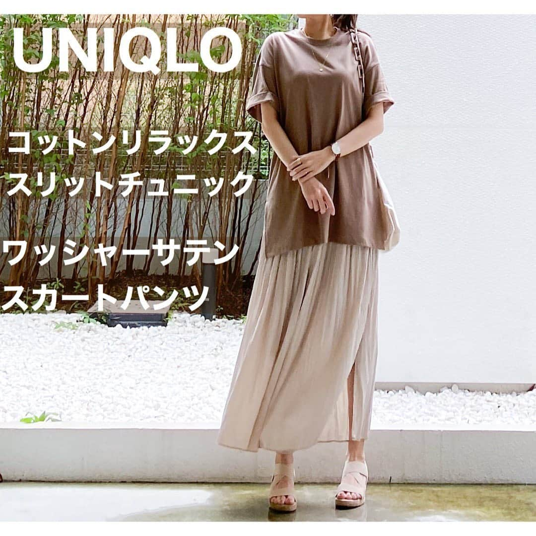 Hanaのインスタグラム：「#uniqlocoordinate . .  大きめサイズの方がお気に入りになった ユニクロ #コットンリラックススリットチュニック . . …身長161cm… コットンリラックススリットチュニック ユニクロ・35 BROWN・Lサイズ ワッシャーサテンスカートパンツ ユニクロ・30 BROWN・Mサイズ バッグ / DHOLIC  サンダル / SESTO . .  詳しくはAmebaブログに書いてます✨ . .  #coordinate#ootd#uniqlo#uniqloginza#fashion#今日の服#コーディネート#ユニクロ#プチプラ#ママコーデ#ユニジョ#上下ユニクロ#uniqlou#uniqloginza2020ss#全身ユニクロ#ユニクロコーデ」