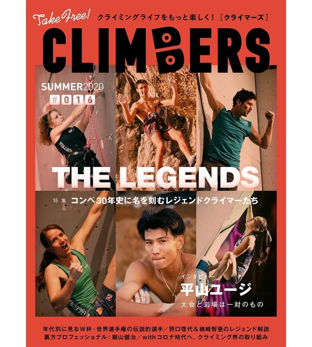 平山ユージさんのインスタグラム写真 - (平山ユージInstagram)「今回は語りました✨✨ ぜひ読んで下さい‼️‼️ #Repost @climbersjp ・・・ #CLIMBERS #NewIssue . 【THE LEGENDS】 📖CLIMBERS0️⃣1️⃣6️⃣が完成しました🥳🥳 . 最新号はレジェンド特集🧗 1989年のクライミングW杯創設から30年、コンペ史に残る「伝説」の選手たちをW杯や世界選手権の変遷とともに振り返ります✏️ . 野口啓代 ( @noguchi_akiyo ) や楢崎智亜 ( @tomoa_narasaki ) が語る伝説的選手、さらに日本のレジェンドである平山ユージ ( @yuji_hirayama_stonerider ) へのインタビューも収録🎤 . 最新号は7月1日から全国のクライミングジムに順次到着予定です。お楽しみに！ . ※最新号の詳細はプロフィール👉 @climbersjp 記載リンクの公式サイト内「Magazine」ページから . cover photo：Kenji Iiyama, @tallers_photopress, AFLO, AFLO SPORT, PanoramiC/AFLO . . #takefree #freemagazine #climbing #sportclimbing #leadclimbing #bouldering #speedclimbing #thelegends #yujihirayama #françoislegrand #angelaeiter #kilianfischhuber #annastöhr #akiyonoguchi  #クライマーズ #フリーマガジン #最新号 #レジェンド #クライミング #スポーツクライミング #ボルダリング」6月29日 22時23分 - yuji_hirayama_stonerider