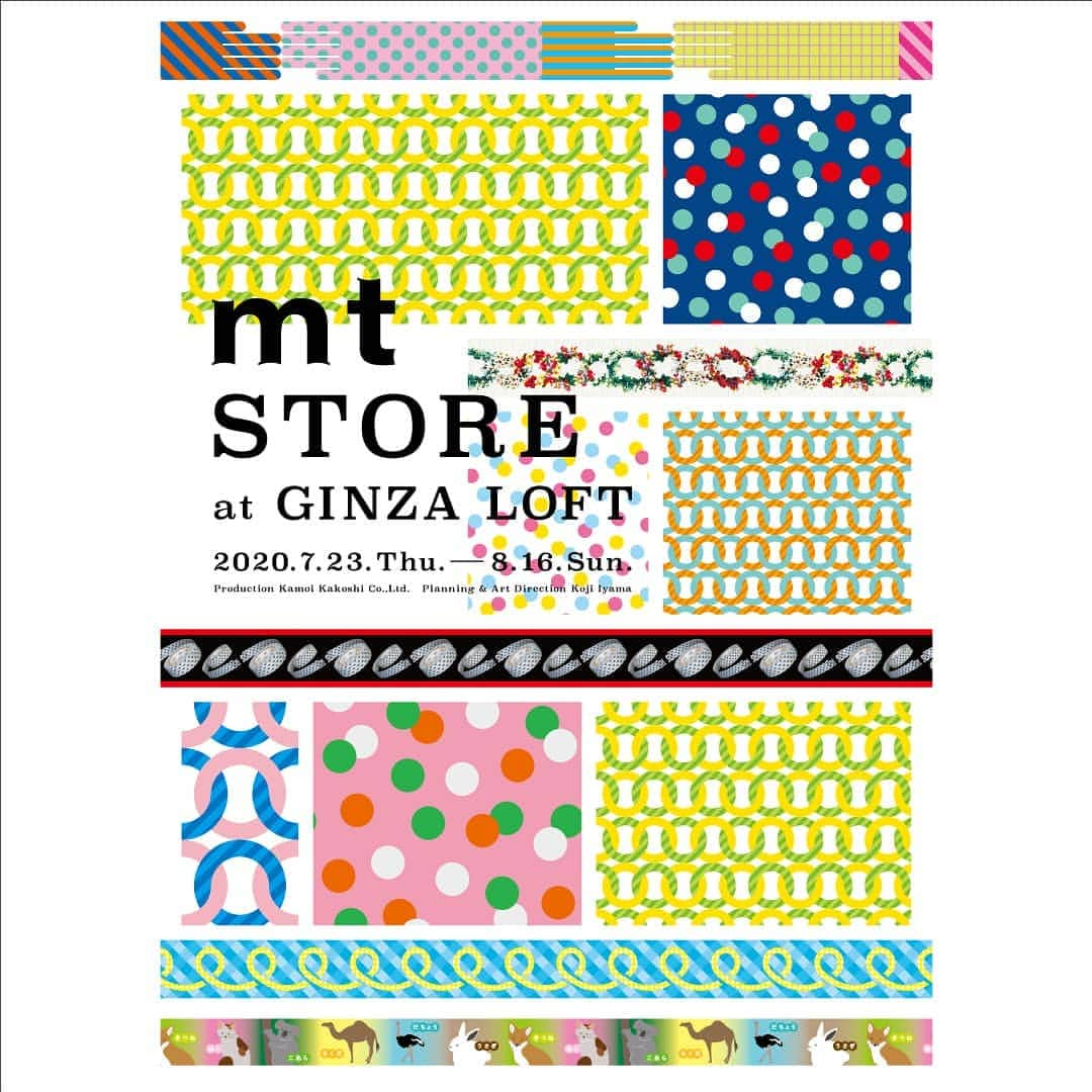 mt masking tapeさんのインスタグラム写真 - (mt masking tapeInstagram)「≪速報≫mt STORE at GINZA LOFTイベント開催のお知らせ﻿ ﻿ 銀座ロフトにてmtイベントを開催致します。﻿ ﻿ ・イベント名：mt STORE at GINZA LOFT﻿ ・住所：東京都中央区銀座2-4-6　ベルビア館５F﻿ 銀座ロフト　文具売場﻿ ・日程：２０２０年７月２３日（木）～８月１６日（日）﻿ ・営業時間：店舗の営業時間に準じます。﻿ ※最終日8月16日は１８時にて閉場致します。﻿ ﻿ ◎会場限定テープを販売します。﻿ ◎２０２０サマー新商品を販売します。﻿ ◎ｍｔガチャを実施します（あたりが出ればガチャ限定テープが貰えます）。﻿ ◎ｍｔ掴み取りを実施します（レア柄をゲットしよう！）。﻿ ◎新ｍｔスタンプ対象イベント﻿ ﻿ 皆様のご来場、心よりお待ち申し上げます。﻿ ※尚、会場への直接のお問い合わせはご遠慮頂きます様お願い致します。﻿ ﻿ #mt #mtmaskingtape #mtマスキングテープ #mtイベント #mtstoreatginzaloft #mtstore #GINZALOFT #銀座ロフト #銀座 #ginza #ロフト #LOFT #カモ井加工紙株式会社 #カモ井加工紙 #カモ井」6月29日 22時53分 - mt_masking_tape