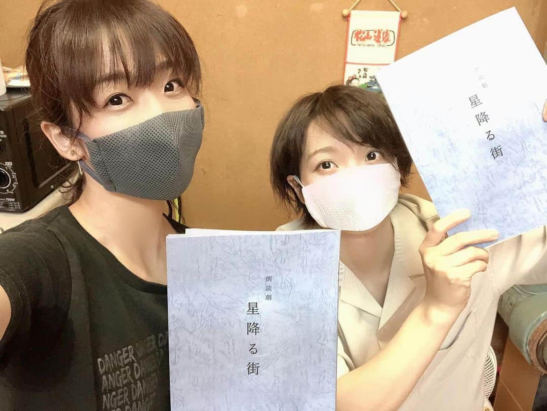 富田麻帆さんのインスタグラム写真 - (富田麻帆Instagram)「今日は朗読劇『星降る街』の稽古に生田輝ちゃんと行ってきました！！！ まほてるコンビの日、3公演あります！ 稽古期間は短いけれど、一緒に過ごした時間は多いペア✨ 明日12:00からチケットの発売が始まります！ よろしくお願いします！！！！ 稽古帰りに、どうしてもお肉が食べたくて【いきなりステーキ】でお肉をテイクアウトしました！笑  食べてる間、隣でじーっと見ていたマカロン。「あんたんじゃないよぉー」と言いながら5分ぐらいで完食。  肉を欲してたんだな〜。笑  明日は #まほチャンネル です♡ いつもと同じ21:00〜 ゲストは岩田陽葵ちゃん！  見てねーん！！！！！」6月30日 0時12分 - maho_tomita6261