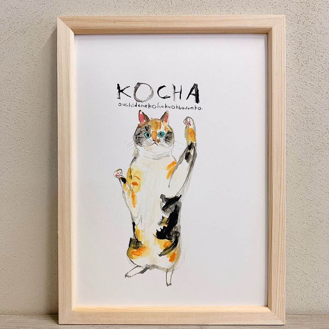 marikill66さんのインスタグラム写真 - (marikill66Instagram)「✼ 『おうちで猫博』 紅茶の原画😸🖼✨ * * #repost @uchinonekohaku ・・・ ・ 【おうちで猫博🚩オンライン原画展🚩No.7】 紅茶/KOCHA(7歳のメス) ・ ※sold out ✳︎✳︎✳︎✳︎✳︎✳︎✳︎✳︎✳︎✳︎✳︎✳︎✳︎✳︎✳︎✳︎✳︎✳︎✳︎✳︎✳︎✳︎✳︎ 『おうちで猫博』 今年はおうちでも猫博をお楽しみいただけるよう、Instagramで原画をご紹介しております！ ※おびやまち店のみ下記の日程で原画を展示しております。 《原画展日程》 ●前期 2020.6.26(金) 〜7.26(日) ●後期 2020.7.28(火) 〜8.26(水) ✳︎✳︎✳︎✳︎✳︎✳︎✳︎✳︎✳︎✳︎✳︎✳︎✳︎✳︎✳︎✳︎✳︎✳︎✳︎✳︎✳︎✳︎✳︎ ・ ・ #ペーパーメッセージ #papermessage #okubojunko#うちの猫博 #猫 #猫博 #猫フェア #猫イベント #ねこ #ネコ #ねこ部  #猫グッズ #cat#ilovecat #にゃんこ #ニャンスタグラム #猫スタグラム #にゃんスタグラム #猫好き#ねこら部 #ねこのいる生活 #ねこのいる暮らし #ねこグッズ #ネコグッズ  #ねこちゃん#おうちで猫博#原画 * * #fukukohakushinchaart #marikill66_0630」6月30日 0時31分 - marikill66