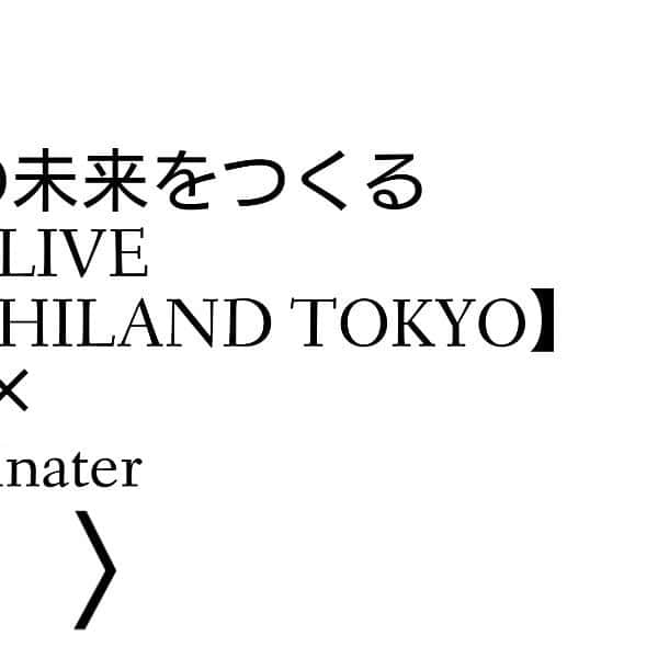 メゾン エルミタージュのグルメインスタ