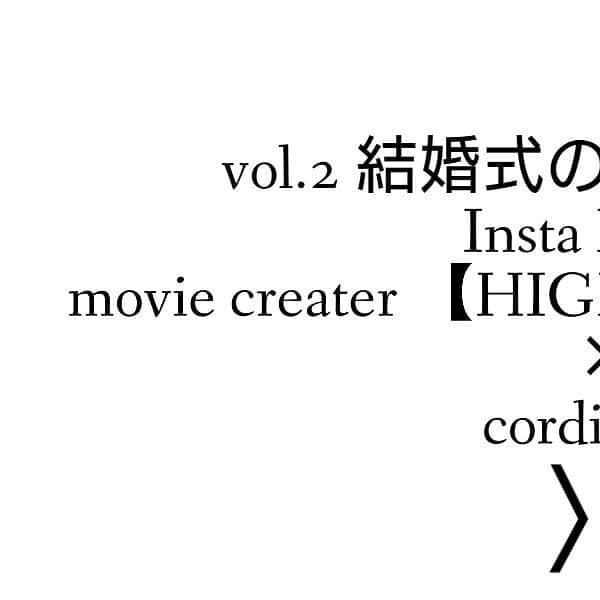 メゾン エルミタージュのグルメインスタ