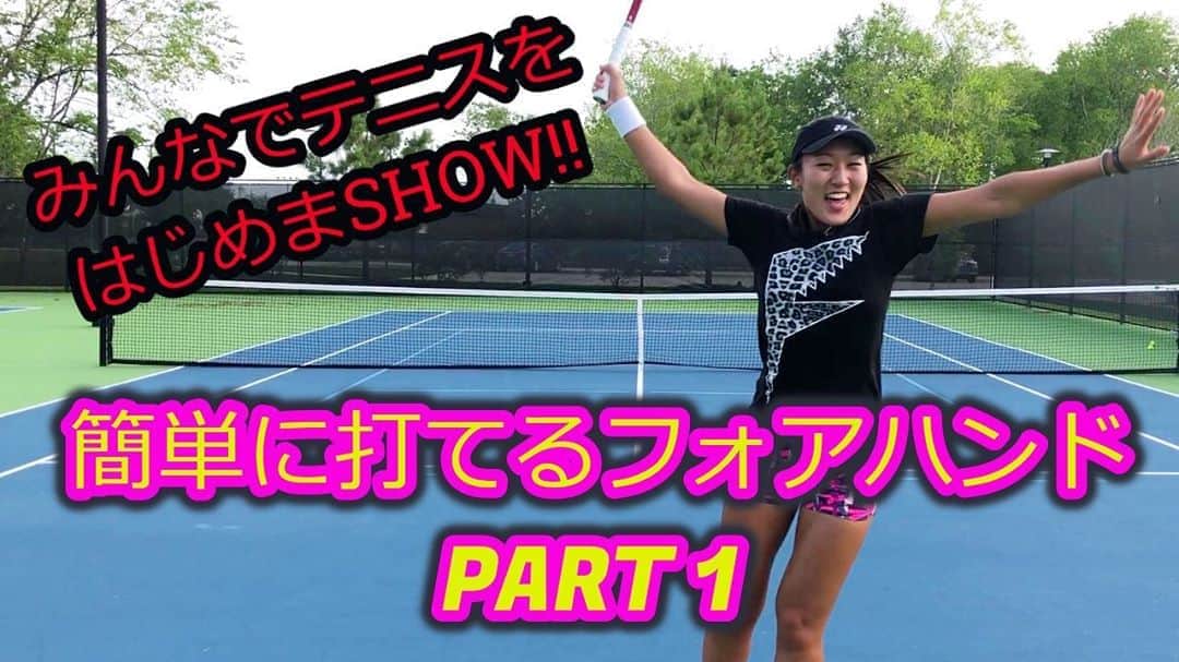奥野彩加のインスタグラム