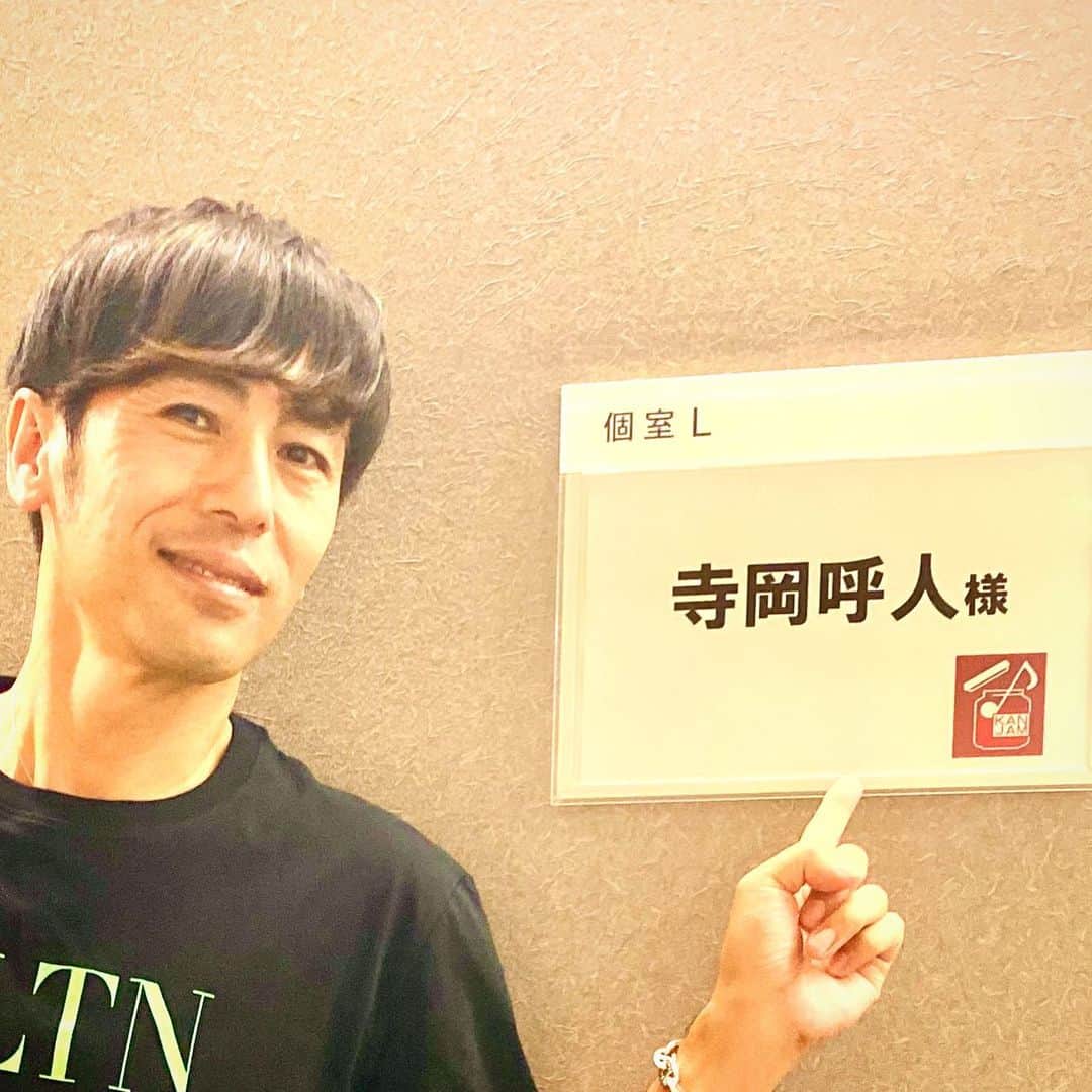 寺岡呼人のインスタグラム：「寺岡呼人関ジャム出演決定！﻿ ﻿ 2020年7月5日（日）よる11：00～﻿ 今回の関ジャム 完全燃SHOWは…﻿ 久しぶりのスタジオ収録で…「アーティストの仕事場に潜入 第2弾」！﻿ 第1弾で、一般的な住居を改装したプライベートスタジオを見せてくれた寺岡呼人。良い音を追求するための異常なまでのこだわりに、スタジオは騒然となったが…。﻿ ﻿ 今回はそんな寺岡呼人ですら唸る、前回とはまた違ったこだわりを持つアーティストたちの仕事場に潜入！しかもその全てが「自宅」…！﻿ 仕事場を見せてくれるのは、大橋トリオ、mabanua、AAAMYYY（Tempalay）の3人！﻿ mabanuaは、自宅スタジオの様子をスタジオにリモート中継！﻿ ﻿ アーティストゲスト：﻿ 寺岡呼人、大橋トリオ、mabanua、AAAMYYY、島田昌典﻿ ﻿ トークゲスト：﻿ 山崎弘也（アンタッチャブル）」
