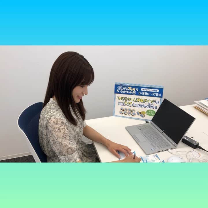 静岡朝日テレビ５chのインスタグラム
