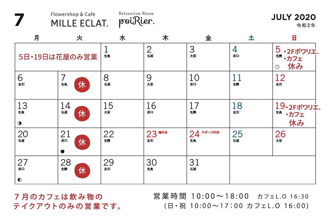 MILLE ECLAT.のグルメインスタ