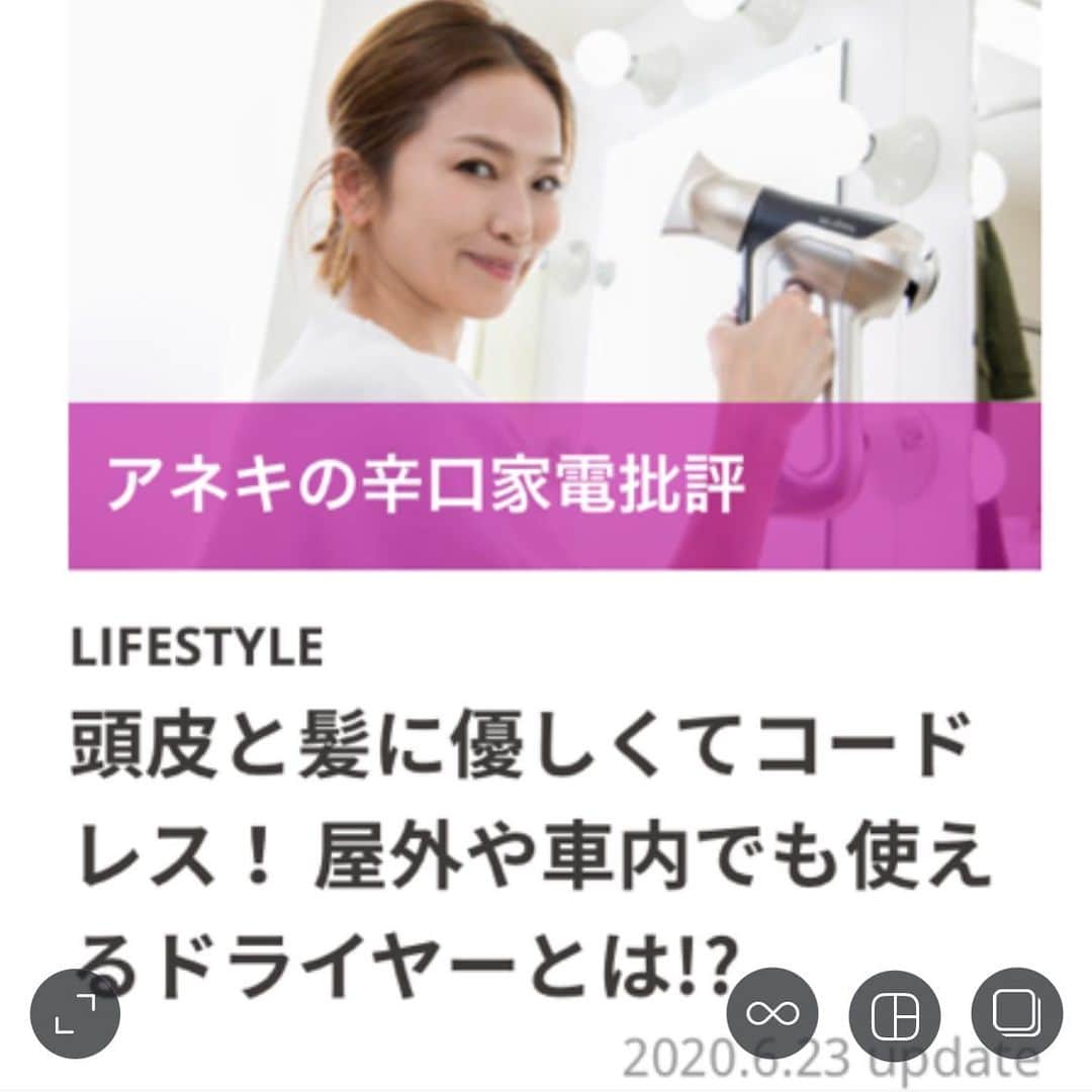 倉本康子のインスタグラム