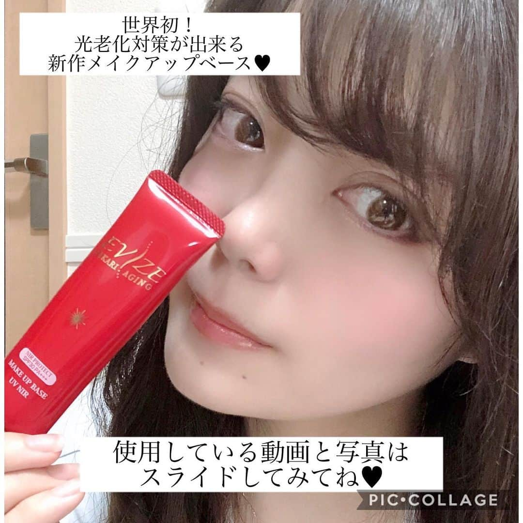 山田あかりのインスタグラム