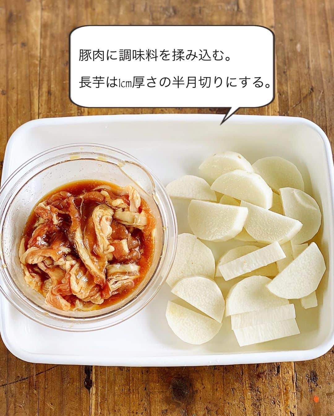 Mizuki【料理ブロガー・簡単レシピ】さんのインスタグラム写真 - (Mizuki【料理ブロガー・簡単レシピ】Instagram)「・﻿ 【レシピ】ーーーーーーーーーーーーーーーー﻿ ♡レンジde6分！豚肉と長芋のうまだれ蒸し♡﻿ ーーーーーーーーーーーーーーーーーーーーー﻿ ﻿ ﻿ ﻿ おはようございます(*^^*)﻿ ﻿ 今日はまたまたレンチンおかず☆﻿ ［豚肉と長芋のうまだれ蒸し］を﻿ ご紹介させていただきます♩﻿ コクのある甘辛味で﻿ がっつりごはんがすすみますよ〜♡﻿ (しかもノンオイル♩)﻿ ﻿ 作り方は超簡単(*´艸`)﻿ ぜ〜んぶ入れてレンチンするだけ！﻿ 加熱時間たった6分で﻿ 豚肉はジューシーに﻿ 長芋は食感よく仕上がります♡﻿ ﻿ あっという間にできるので﻿ よかったらお試し下さいね(*^^*)﻿ ﻿ ﻿ ﻿ ーーーーーーーーーーーーーーーーーーーー﻿ 【2人分】﻿ 豚バラ薄切り肉...150g﻿ 長芋...200g﻿ ●酒・みりん...各大1﻿ ●醤油・砂糖・オイスターソース...各小2﻿ ●片栗粉...小1﻿ 粗挽き黒こしょう・ねぎ...各適量﻿ ﻿ 1.豚肉は4cm長さに切って●を揉み込む。長芋は1cm厚さの半月切りにする。﻿ 2.耐熱皿に豚肉半量→長芋→豚肉半量の順に重ねて入れる。ふんわりラップして600Wのレンジで6分加熱する。﻿ 3.よく混ぜて器に盛り、粗挽き黒こしょうとねぎをトッピングする。﻿ ーーーーーーーーーーーーーーーーーーーー﻿ ﻿ ﻿ ﻿ 《ポイント》﻿ ♦︎盛り付け用の器(耐熱で大きめのもの)で作ってもOK♩洗い物が減ります♩﻿ ﻿ ﻿ ﻿ ﻿ ﻿ ﻿ 🆕🆕🆕🆕🆕🆕🆕🆕🆕🆕﻿ 【🎥YouTube更新しました🎥】﻿ (＊ハイライトから飛べます♩)﻿ ↓﻿ 🍕世界一簡単なホケミピザ﻿ 🧁ホケミで！クッキー&クリームマフィン﻿ 🍳揉んで焼くだけ！やみつきチキン﻿ 🌭材料4つ！アメリカンドッグ﻿ ﻿ ﻿ ﻿ ﻿ ﻿ 5刷重版しました🔻﻿ 本当にありがとうございます🙇‍♀️﻿ ＿＿＿＿＿＿＿＿＿＿＿＿＿＿＿＿＿＿＿﻿ 📕\ \ 新刊発売中 / /📕﻿ 簡単・時短！ 毎日のごはんがラクになる﻿ ✨🦋 【 #Mizukiの今どき和食 】🦋✨﻿ ＿＿＿＿＿＿＿＿＿＿＿＿＿＿＿＿＿＿＿﻿ なるべく少ない材料で﻿ 手間も時間も省きながら﻿ 簡単にできるおいしい和食レシピ♩﻿ 簡単に失敗なくマスターできる一冊で﻿ もっと気軽に、カジュアルに﻿ 和食を楽しんで下さいね(*^^*)﻿ ＿＿＿＿＿＿＿＿＿＿＿＿＿＿＿＿＿＿＿﻿ ﻿ ﻿ ﻿  ＿＿＿＿＿＿＿＿＿＿＿＿＿＿＿＿＿﻿ 🎀6刷重版しました🎀﻿ 混ぜて焼くだけ。はじめてでも失敗しない！﻿ 【#ホットケーキミックスのお菓子 】﻿ ﻿ 一冊まるっとホケミスイーツ♩﻿ 普段のおやつから﻿ 特別な日にも使えるレシピを﻿ この一冊に詰め込みました(*^^*)﻿ ホットケーキミックスを使えば﻿ 簡単に本格的なお菓子が作れますよ♡﻿ ＿＿＿＿＿＿＿＿＿＿＿＿＿＿＿＿＿﻿ ﻿ ⭐️ストーリー、ハイライト、プロフ画面に﻿ 本のURLを貼らせていただいております♩﻿ →(@mizuki_31cafe )﻿ ﻿ ﻿ ﻿ ﻿ #豚肉#長芋#レンジ#レンチンおかず#ノンオイル#Mizuki#簡単レシピ#時短レシピ#節約レシピ#料理#レシピ#フーディーテーブル#マカロニメイト#おうちごはん#デリスタグラマー#料理好きな人と繋がりたい#おうちごはん#写真好きな人と繋がりたいlover#foodpic#follow#cooking#recipe#lin_stagrammer#foodporn#yummy#豚肉と長芋のうまだれ蒸しm」6月30日 8時03分 - mizuki_31cafe
