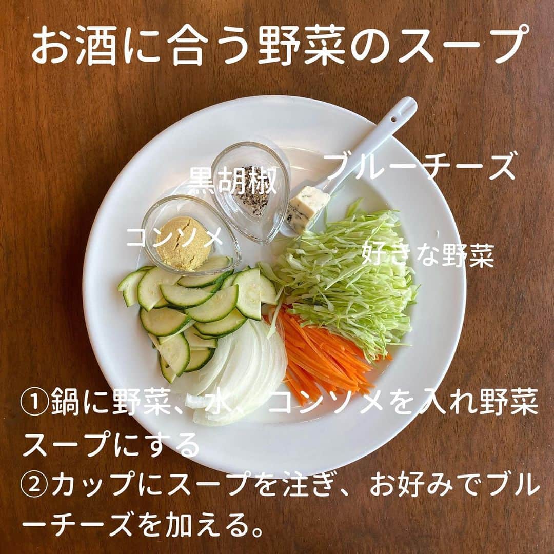 犬伏まりさんのインスタグラム写真 - (犬伏まりInstagram)「東京に住んでた時、世田谷にある﻿ ビストロNishiや庵の﻿ 季節のスープが大好きで﻿ 毎日のように通ってました❤️﻿ ﻿ 今でも、あのお店が大好き💕﻿ そして、何を隠そう﻿ 私が日テレnewseveryのレポーターに﻿ 採用されたきっかけは﻿ ﻿ Nishiや庵のスープについて熱く﻿ 語ったのがきっかけ？！😂という説も、、、﻿ ﻿ 初夏にはウニと人参のコンソメジュレ﻿ ﻿ 夏には透明なトマトのスープや﻿ ビシソワーズ、コーンスープ、﻿ ﻿ 冬には、オニオングラタンスープ、ゴボウのカプチーノ、、、など﻿ ﻿ とにかく、いつお店を訪れても﻿ ハズレなく美味しいものにありつける❤️﻿ ﻿ ﻿ そんな思い出のお店で﻿ 衝撃をうけたスープのひとつがこれ。﻿ ﻿ シンプルな野菜のスープに﻿ ティースプーン1杯のブルーチーズ🧀を合わせた一品。﻿ ﻿ ﻿ 初めは、そのまま野菜の旨味たっぷりのコンソメスープを、、、﻿ 途中からお好みの量でブルーチーズを入れて溶かすと、、、﻿ ﻿ ﻿ チーズの塩気と香りがアクセントに﻿ それでいて、柔らかくクリーミーなスープに早変わり❣️﻿ ﻿ シェフのmagicに、心奪われたスープでした☺️﻿ ﻿ ﻿ 今回は、思い出しながら﻿ 家庭でできる食材で、、、﻿ ﻿ お酒🍷にもあうスープです❤️﻿ ﻿ ﻿ ﻿ #おうちTFTプロジェクト　#つくおき　#つくりおき #作り置きおかず　#自炊　#時短レシピ #簡単レシピ #インスタレシピ　#節約料理　#料理献立 #手抜き　#料理　#cooking  #働きマン　#子育てママ　#ぶっしー食堂　#一皿料理　#デリスタグラム  　#日々ご飯　#おかず　#手料理　#おいしい　#家族ごはん　#時短料理　#簡単料理　#nishiや庵　#野菜スープ　#再現メニュー」6月30日 8時19分 - bussymari