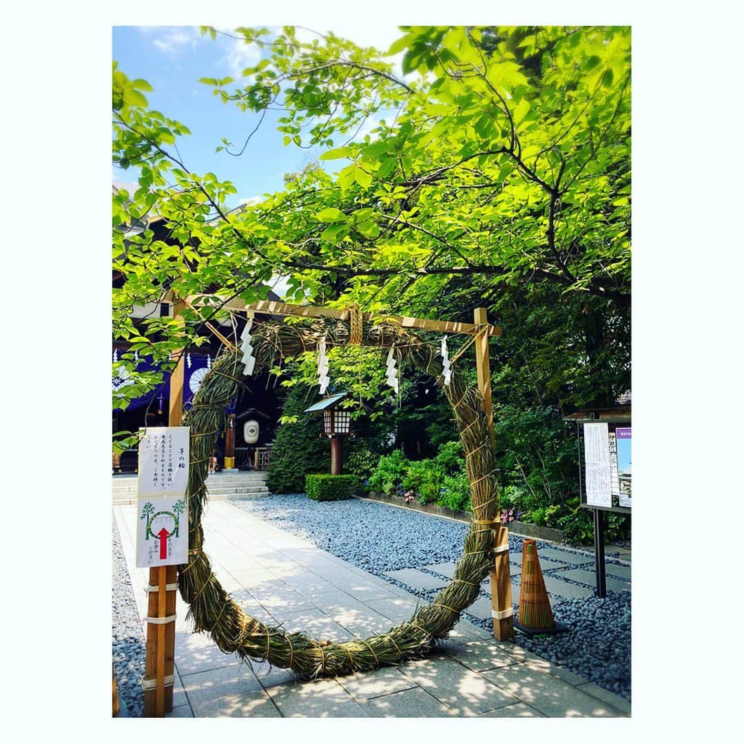 望月理恵さんのインスタグラム写真 - (望月理恵Instagram)「6月30日は夏越しの大祓 (なごしのおおはらえ）の日。 茅の輪くぐりしてきました！  7月からは新たなスタート！ 頑張ろう。 久々に行った神社は清々しい気持ちになりました。  #夏越しの大祓 #6月30日 #茅の輪くぐり 多くの神社では茅草でつくられた無病息災を願う大きな輪が立てられ、茅の輪くぐりをして罪や穢れを祓い心身を清めます。 #上半期終わり #なんだかんだで月日だけは 過ぎる」6月30日 9時25分 - mochiee28