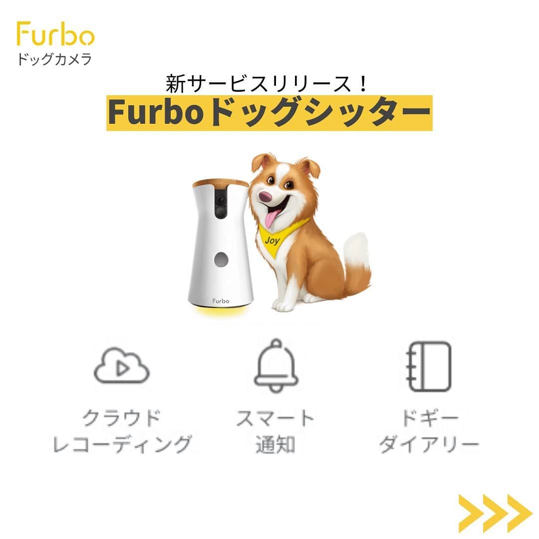 Furbo ドッグカメラさんのインスタグラム写真 - (Furbo ドッグカメラInstagram)「📣重 大 発 表📣 本日より新サービス【Furboドッグシッター】をリリース致します！👏👏⁠⠀ ⁠⠀ Furboドッグシッターは、あなたに代わって愛犬を見守り、「安全」や「健康」にまつわる愛犬のリスクを察知➡️通知する、日本初のAIドッグシッターサービスです✨⁠⠀ ⁠⠀ ⁠⠀ 💛 Furboドッグシッターのメイン機能 💛⁠⠀ ⁠⠀ 1️⃣クラウドレコーディング：アクティブ状態のわんちゃんをAIが検知し、自動で15秒ごとの動画をアプリに保存。⁠⠀ ⁠⠀ 2️⃣ドギーダイアリー：Furboが一日の間に保存したわんちゃんの動画を、最大60秒のハイライトビデオに編集し、一日一回お届け。⁠⠀ ⁠⠀ 3️⃣スマート通知：火災・ガス漏れなどの緊急時や、家族（人）が写り込んだとき、わんちゃんがFurboのカメラを見ているとき、わんちゃんが活動中のときに、通知をお届け。⁠⠀ ⁠⠀ →詳細は、プロフィールのリンクよりご確認いただけます💡⁠⠀ ⁠⠀ 今ならなんと、Furboドッグシッターが90日間無料でトライアル可能！！⁠⠀ わんちゃんを愛するFurboユーザーの皆さまは、是非一度お試ください💛⁠⠀ ⁠⠀ ⁠⠀ ⁠⠀ #ファーボ⁠⠀ #Furbo⁠⠀ #ファーボドッグシッター⁠⠀ #ドッグシッター」6月30日 10時03分 - furbo_japan