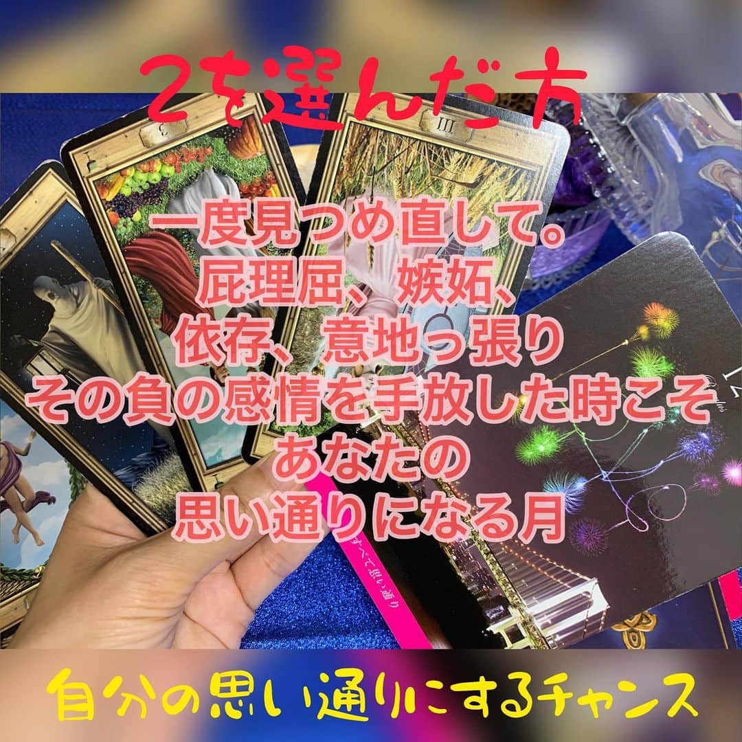 川村えなさんのインスタグラム写真 - (川村えなInstagram)「もうあっという間の7月ですね！！ みんなの運勢が良くなります様に✨  #おみくじ #占い #オンライン占い  #インスピレーショニスト #インスピレーションリーディング  #タロットリーディング  #タロットオラクルリーディング  #オラクルカードリーディング  #1分占い #占い動画」6月30日 10時28分 - ena_kawamura