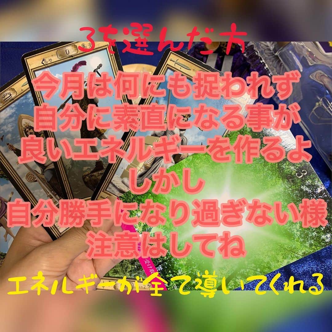 川村えなさんのインスタグラム写真 - (川村えなInstagram)「もうあっという間の7月ですね！！ みんなの運勢が良くなります様に✨  #おみくじ #占い #オンライン占い  #インスピレーショニスト #インスピレーションリーディング  #タロットリーディング  #タロットオラクルリーディング  #オラクルカードリーディング  #1分占い #占い動画」6月30日 10時28分 - ena_kawamura