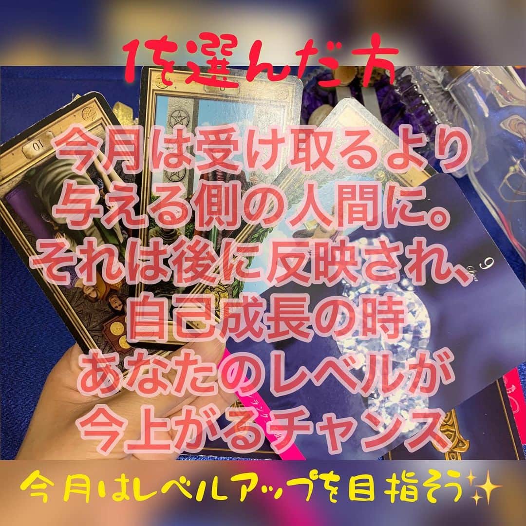 川村えなさんのインスタグラム写真 - (川村えなInstagram)「もうあっという間の7月ですね！！ みんなの運勢が良くなります様に✨  #おみくじ #占い #オンライン占い  #インスピレーショニスト #インスピレーションリーディング  #タロットリーディング  #タロットオラクルリーディング  #オラクルカードリーディング  #1分占い #占い動画」6月30日 10時28分 - ena_kawamura