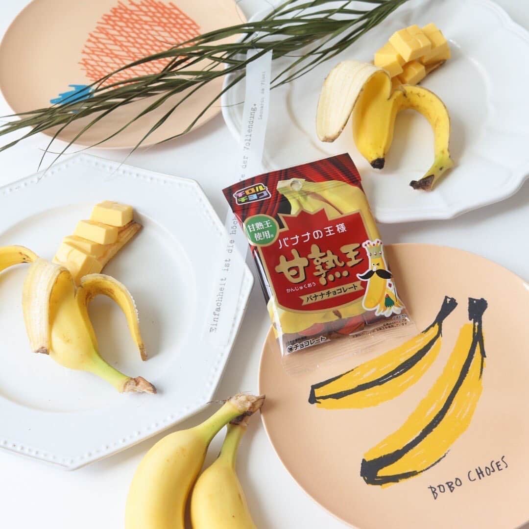 チロルチョコのインスタグラム：「【ドン・キホーテ先行】﻿ 今時期注目のフレーバーのバナナ🍌﻿ チロルチョコの バナナの王様【甘熟王】のご紹介です👑✨﻿ ﻿ バナナ風味のチョコレートの中にはバナナ風味ペーストとバナナ風味クリームがin😋﻿ ﻿ これでもかっなくらいバナナな1品です🍌﻿ 原料のバナナには【甘熟王】を使用しています💁‍♀️﻿ ﻿ ぜひお試しください🎖﻿ ﻿ ﻿ ﻿ ﻿ ﻿ ﻿ #tirol #tirolchoco #チロルチョコ #チロル #チョコレート #おやつタイム #chocolate ﻿ #おやつ #onmytable #sweetstable #スイーツ部 #おうちカフェ #日々の暮らし #sweettooth  #チョコ #おやつの時間  #スイーツ女子  #スイーツ男子  #チョコラブ  #chocolatelover  #snack #スイーツ大好き #sweetsmile #スイーツ  #shopチロルチョコ﻿ #バナナ#甘熟王」