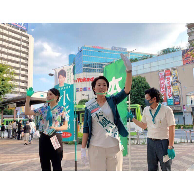 海隼人（有馬佐織）さんのインスタグラム写真 - (海隼人（有馬佐織）Instagram)「昨日は赤羽駅前にて 候補( @amakaze.ibuki )は、一人一人の方とコミュニケーションを大切にしながら、自分の発信していきたいことをしっかりと掲げ、頑張っておりました🏃‍♀️✨✨ 応援、宜しくお願い致します‼️ ・ ・ #天風いぶき #都民ファースト #小池百合子　さん #元秘書 #選挙#都議補選#2020 #東京都#北区 #とても頼もしい人 #誰からも好かれる人 #明るくユーモアある人 #ご縁#感謝 #応援 #清き一票 #宜しくお願い致します #元宝塚歌劇団#90期#同期 #男役#宙組 #元宝塚 #宝塚og #星組 #海隼人」6月30日 11時10分 - saorimahalo