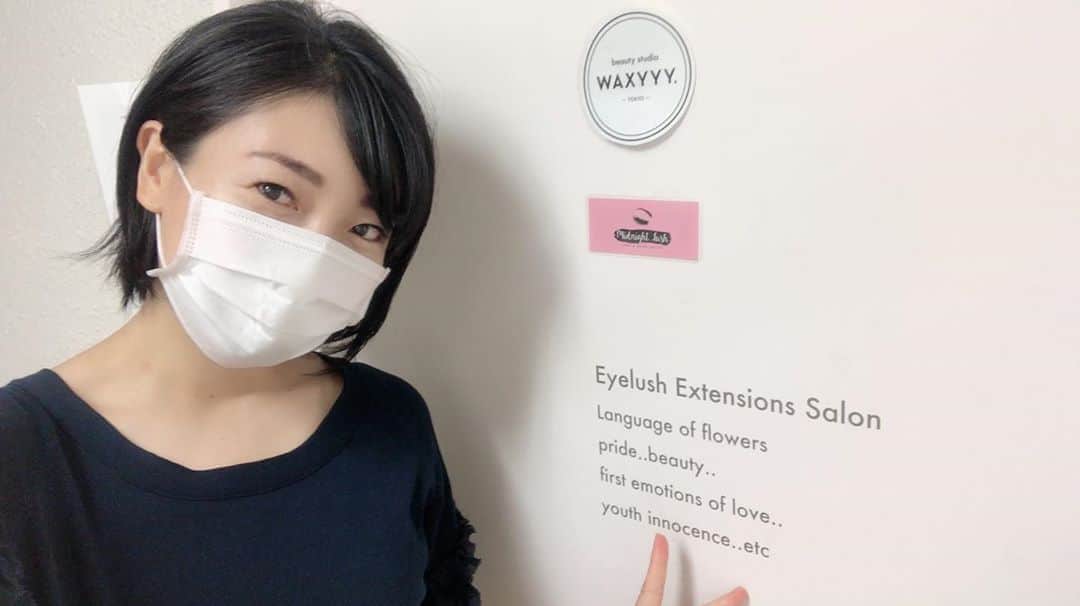 安藤あいかのインスタグラム：「マツエク復活してもらいに行ってきました😊❤️ えへへ いつもありがとうございます！！ 早すぎてもっと会話したかったとか思っちゃう😂  #midnightlush #恵比寿 #マツエク」