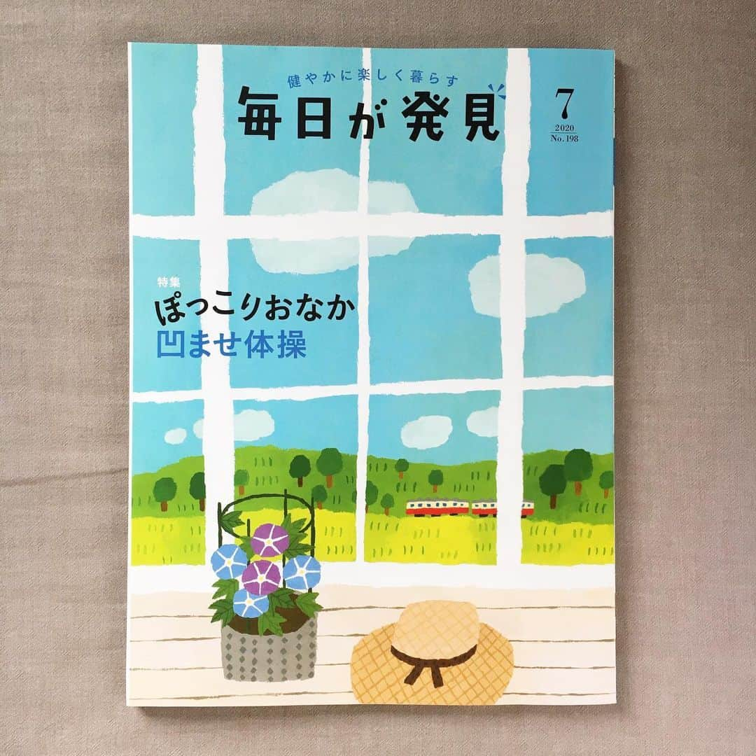 妹尾香里のインスタグラム：「毎日が発見7月号です！  読者の方から「これからも楽しみにしています！」とメッセージをいただきました！ なんと、、うれしい……！！！ 心がポッキポキに折れていたので体中に染み渡りました… (折れてない時があるのだろうか…)  これからもがんばって描くぞー！  #毎日が発見 #夏 #朝顔」