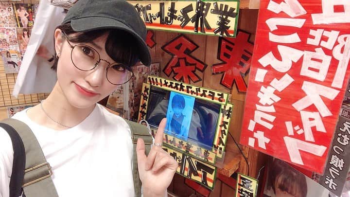 東条蒼のインスタグラム：「＊ ・ ・ ラムタラメディアワールドアキバ5階にて、 ・ えこひいきコーナー！ ・ 東条蒼を選んでくださってありがとうございます🥺 ・ 7月中はやってくださるのかな？？笑 ・ サイン入りチェキも撮ってきて、コーナーの商品に置いてくださるそうなので、ぜひ、行ってみてくださいな💕💕 ・ ・ いゃ、楽しかったな笑 ・ ・ #ラムタラメディアワールドアキバ  #えこひいきコーナー ・  #東条蒼 #クルーズグループ #セクシー女優 #av女優 #メガネ女子 #黒髪 #ショートヘア #あおたん　#teamメレンゲ #followｍe #following #japan #girl #photooftheday #tagsforlikes #instalike  #台湾 #香港 #粉我 #拍照 #照片 #人像攝影」