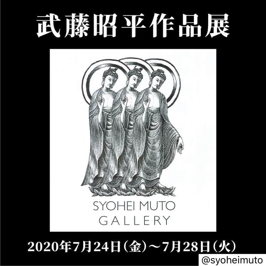 勝手にしやがれさんのインスタグラム写真 - (勝手にしやがれInstagram)「【武藤昭平 作品展 開催決定！】  勝手にしやがれ 武藤昭平作品展 『SYOHEI MUTO GALLERY』 7/24(金)～7/28(火) @自由が丘・GALLERY るなん 入場無料  勝手にしやがれのCDジャケット絵画も手掛けてきた武藤の1年半振りの作品展。 今回の作品展は、すべてボールペン画で描き溜めた作品となり、勝手にしやがれの新曲にインスパイアされたものも。 ミニライヴも開催。 参加者には非売品グッズのお土産付き。 武藤本人も可能な限り在廊予定です。 是非遊びに来てください。  ＜武藤昭平コメント＞ #stayhome で、ボールペン画を描き溜めた武藤昭平が作品展を開催します。 作品の中には勝手にしやがれの新曲にインスパイアされた絵もあります。 さらに武藤のアートワーク・オンラインショップ「サンゾン・ギャラリー」をオープンしました。 そちらの商品も購入できますので皆さん是非！　 武藤昭平  ＜作品展詳細＞ 勝手にしやがれ 武藤昭平作品展 『SYOHEI MUTO GALLERY』  期間：2020/7/24(金)～2020/7/28(火) 会場：自由が丘・GALLERY るなん　 http://ia5.com/runan/ 入場料金：無料  開催時間 ・7/24(金) 13:00～17:00  ・7/25(土) 12:00～19:00  ・7/26(日) 13:00～17:00  ・7/27(月) 12:00～20:00  ・7/28(火) 12:00～17:00   【ミニライヴ】 開催日：2020/7/24(金)・2020/7/26(日)  時間：12:00START / 17:30START　  　　　（各日2回公演、入替制） 入場料3,000円 ◇非売品グッズ付き。各日別グッズとなります。 ◇事前申込み制  ―申込み方法ー 2020/7/1(水)12:00(正午)よりメールにてお申込みください。 アドレス syoheimuto_official@yahoo.co.jp ◇お名前・電話番号・希望日・時間（12:00または17:30）・希望枚数をご明記ください。 ◇1メールにつき1公演のお申込みとなります。 ◇予約状況は後日メールにてご連絡差し上げます。 ◇定員になり次第締め切らせていただきます。 ◇人数に限りがあるため、キャンセルはご遠慮ください。  【開催・入場に際しまして】 ◇新型コロナ感染予防対策 ・入口に除菌スプレーのご用意がございますのでご利用ください。 ・ご来場時にはマスクの着用をお願い致します。 ・体調のすぐれない方、37.5度以上の発熱のある方のご来場はお控えください。 ・会場は定期的な換気・消毒を行います。  ◇混雑時には入場制限をさせていただきます。 　その際は30分交代制とし、ご来場時に入場時間を明記した整理券をお渡し致します。  ◇ライヴは演者との距離、飛沫対策をとりながらの開催とさせていただきます。  ◇状況により、やむを得ず開催を延期又は中止とさせていただく可能性がございますことをご了承ください。  会場 GALLERY るなん 〒152-0035 東京都目黒区自由が丘1-9-6 TEL 03-3724-1785 (東急東横線・大井町線 自由が丘南口徒歩0分。改札を左に出てすぐ左の建物、1階雑貨屋「うみそら」の3階)  ＜関連サイト＞ サンゾン・ギャラリー https://sanzon.theshop.jp/  #SANZONGALLERY #サンゾンギャラリー #武藤昭平 #syoheimuto #勝手にしやがれ」6月30日 11時25分 - katteni_shiyagare_official