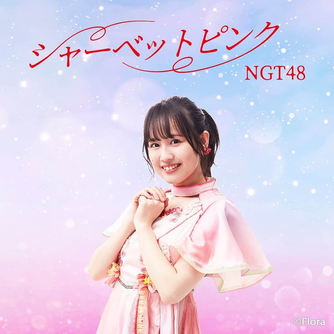 NGT48さんのインスタグラム写真 - (NGT48Instagram)「2020.7.22(wed) release NGT48 5th「シャーベットピンク 」  リリースまであと、、22日！  #シャーベットピンク  #NGT48 #西村菜那子」6月30日 12時01分 - official_ngt48